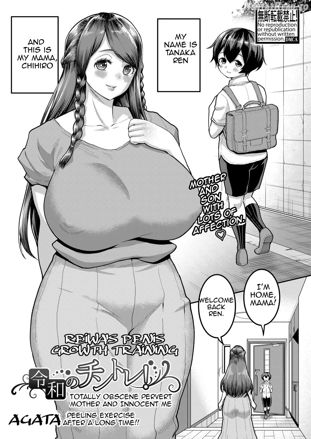 Oni Zeme! Goumou Moto Yan Do-S Mama no Itazura Musuko Choukyou Chapter 7 - page 1