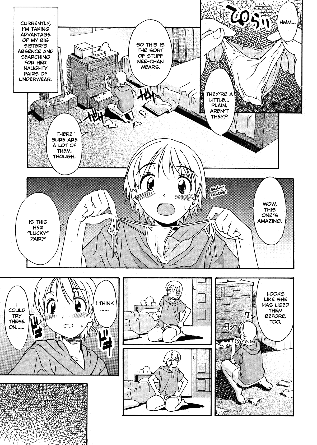 Oneechan no Onegai - Decensored Chapter 1 - page 7