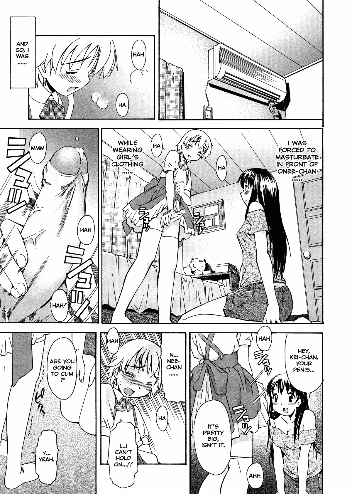 Oneechan no Onegai - Decensored Chapter 1 - page 11