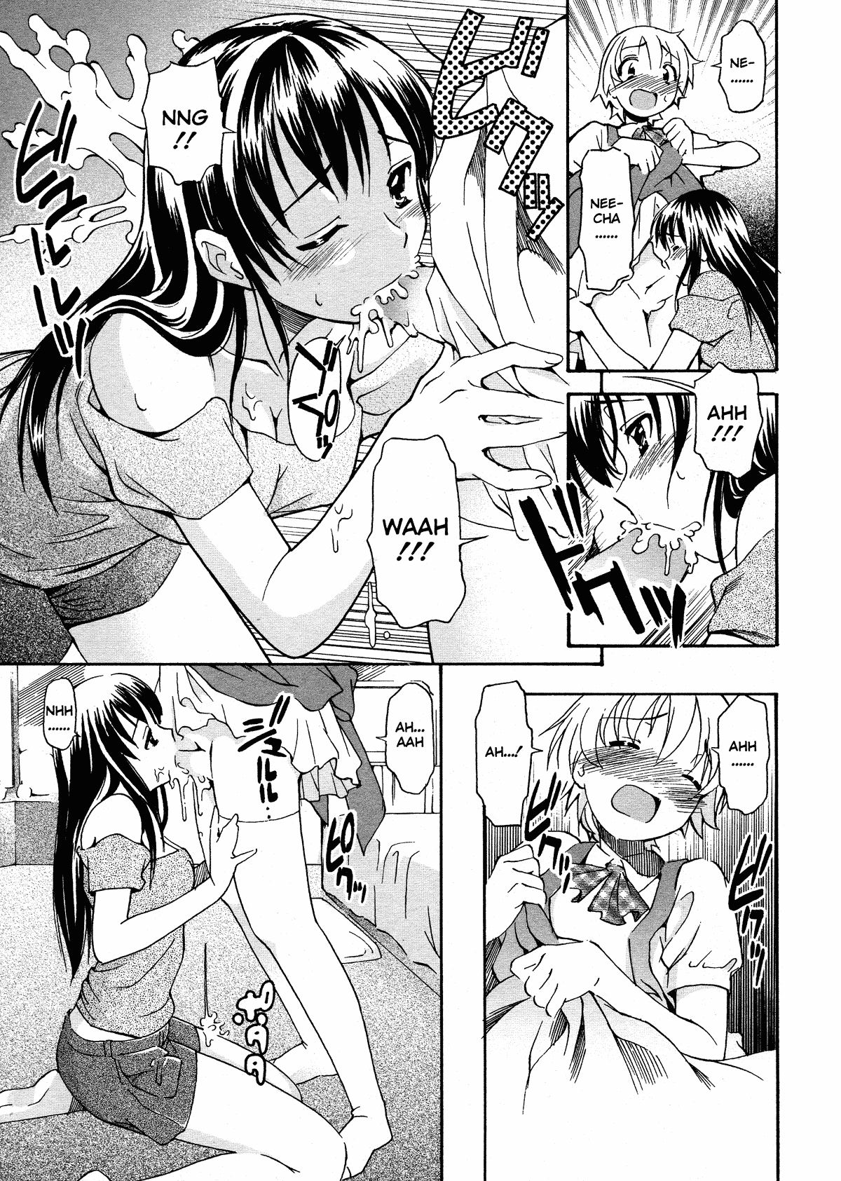 Oneechan no Onegai - Decensored Chapter 1 - page 13