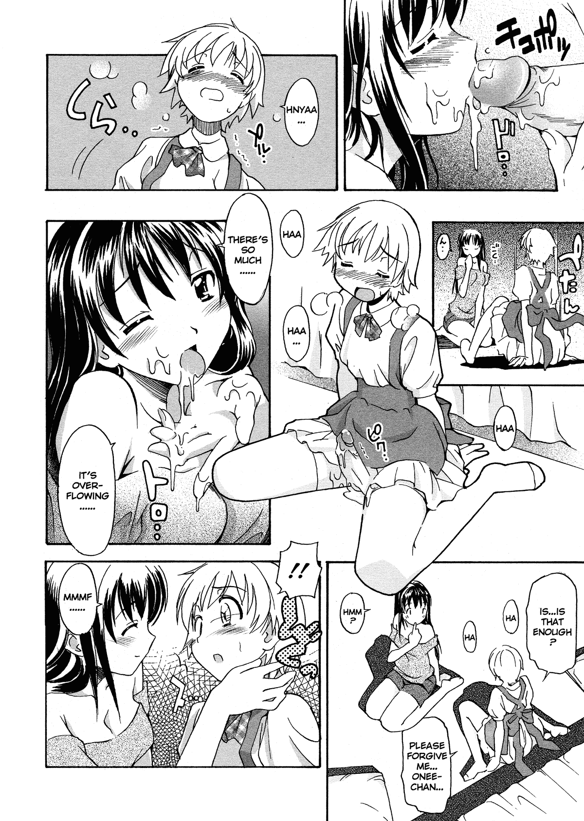 Oneechan no Onegai - Decensored Chapter 1 - page 14