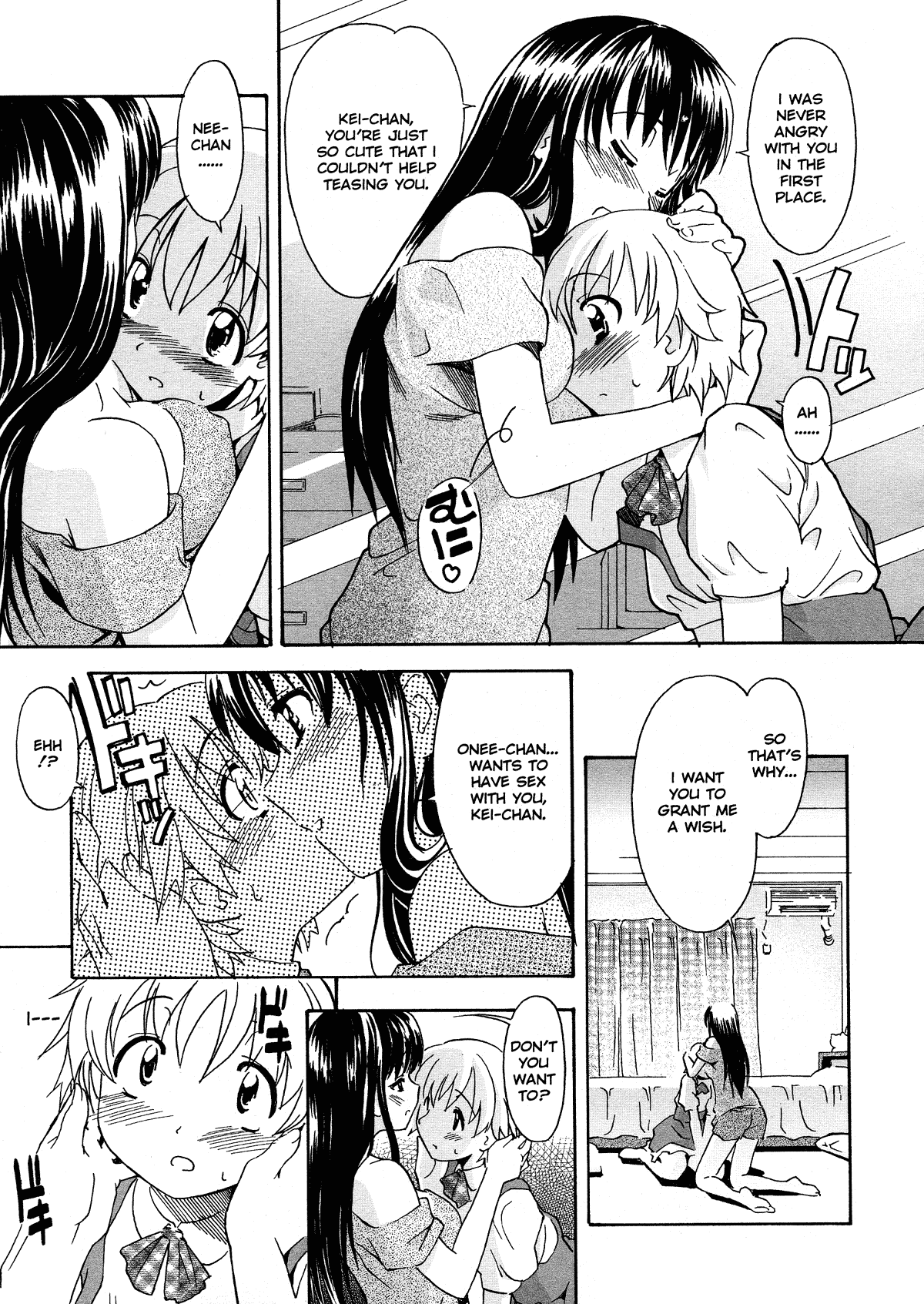 Oneechan no Onegai - Decensored Chapter 1 - page 15