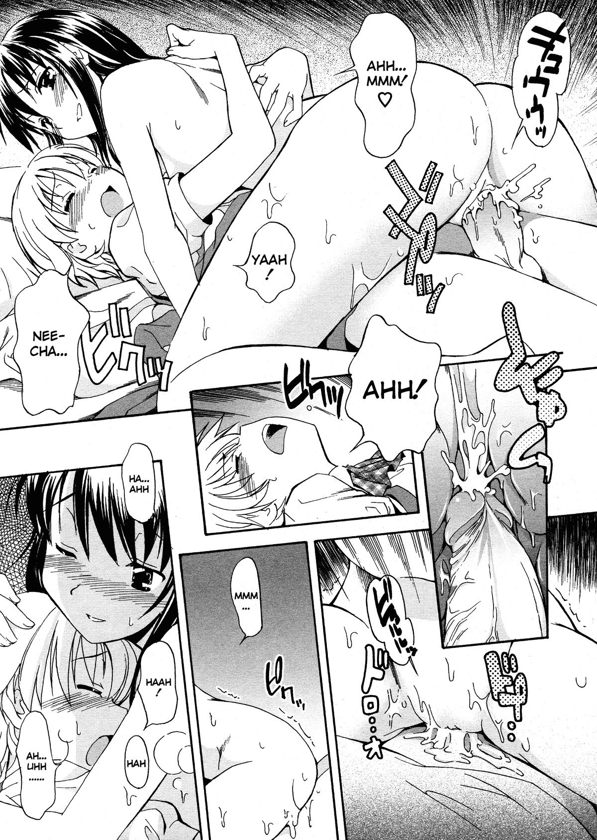 Oneechan no Onegai - Decensored Chapter 1 - page 21