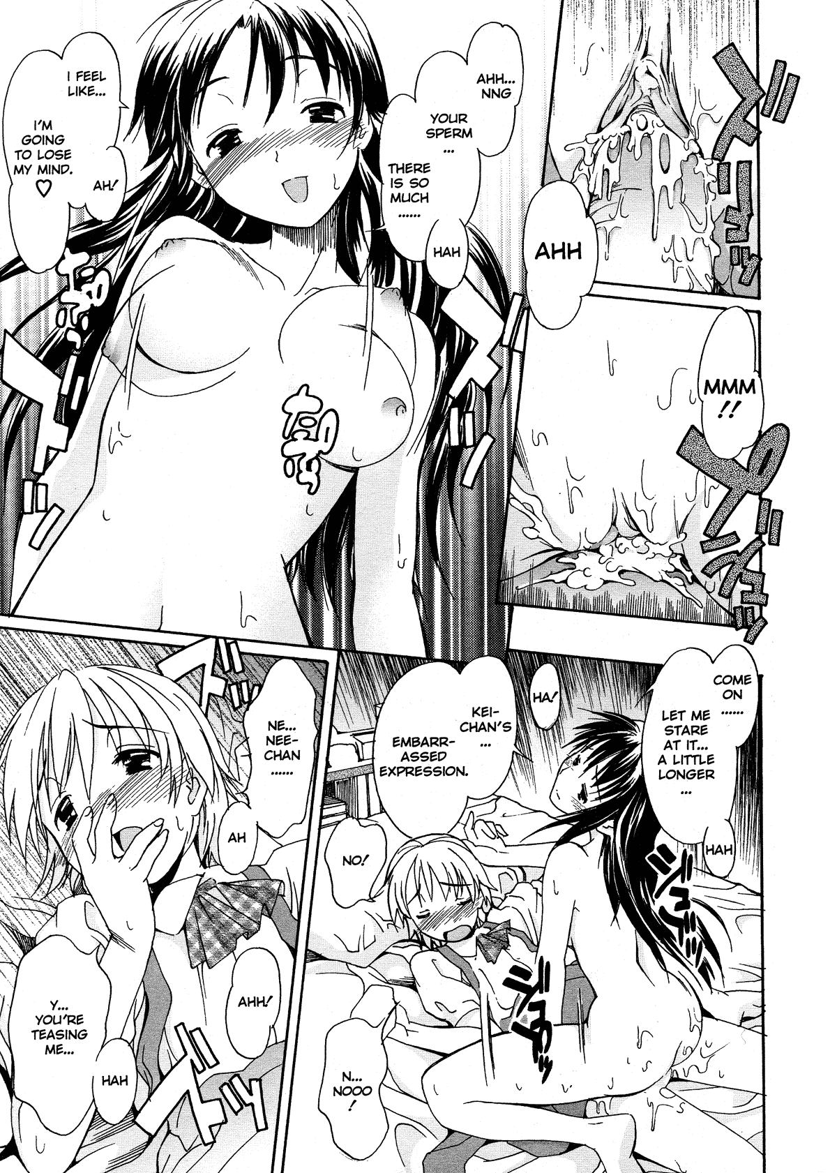 Oneechan no Onegai - Decensored Chapter 1 - page 23