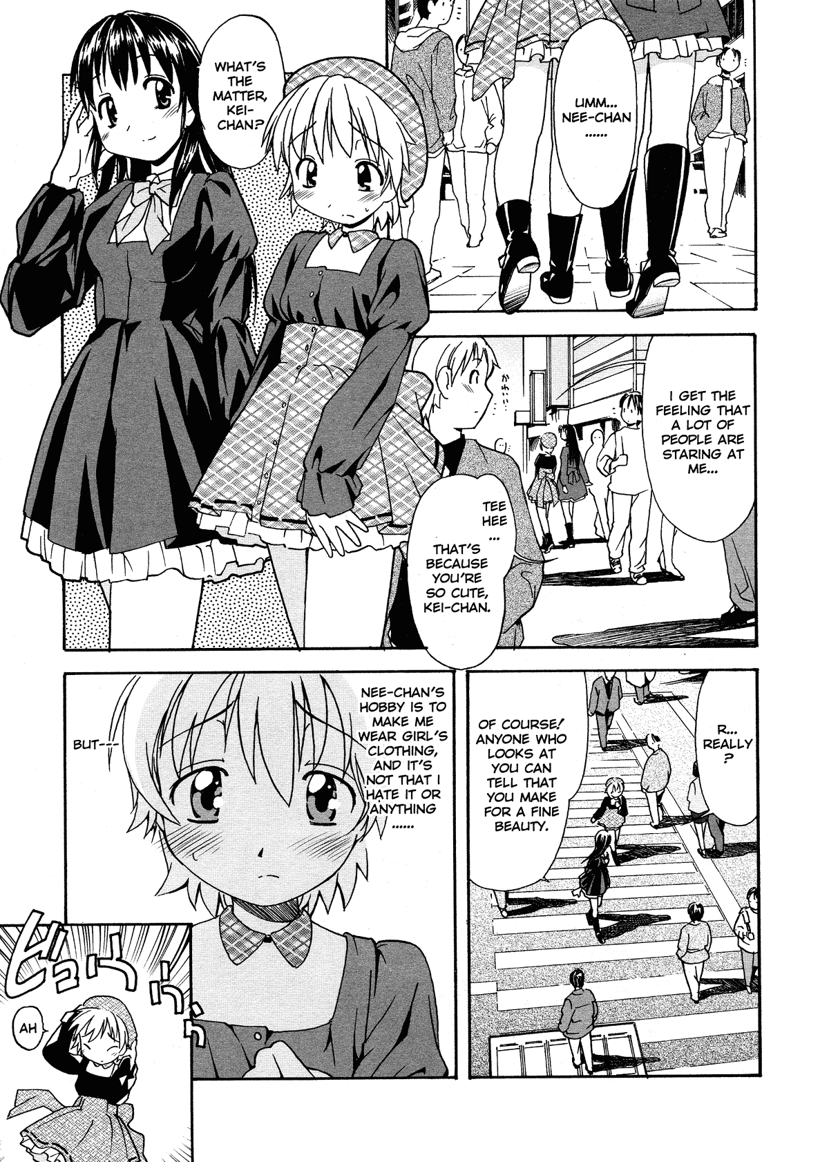 Oneechan no Onegai - Decensored Chapter 1 - page 27