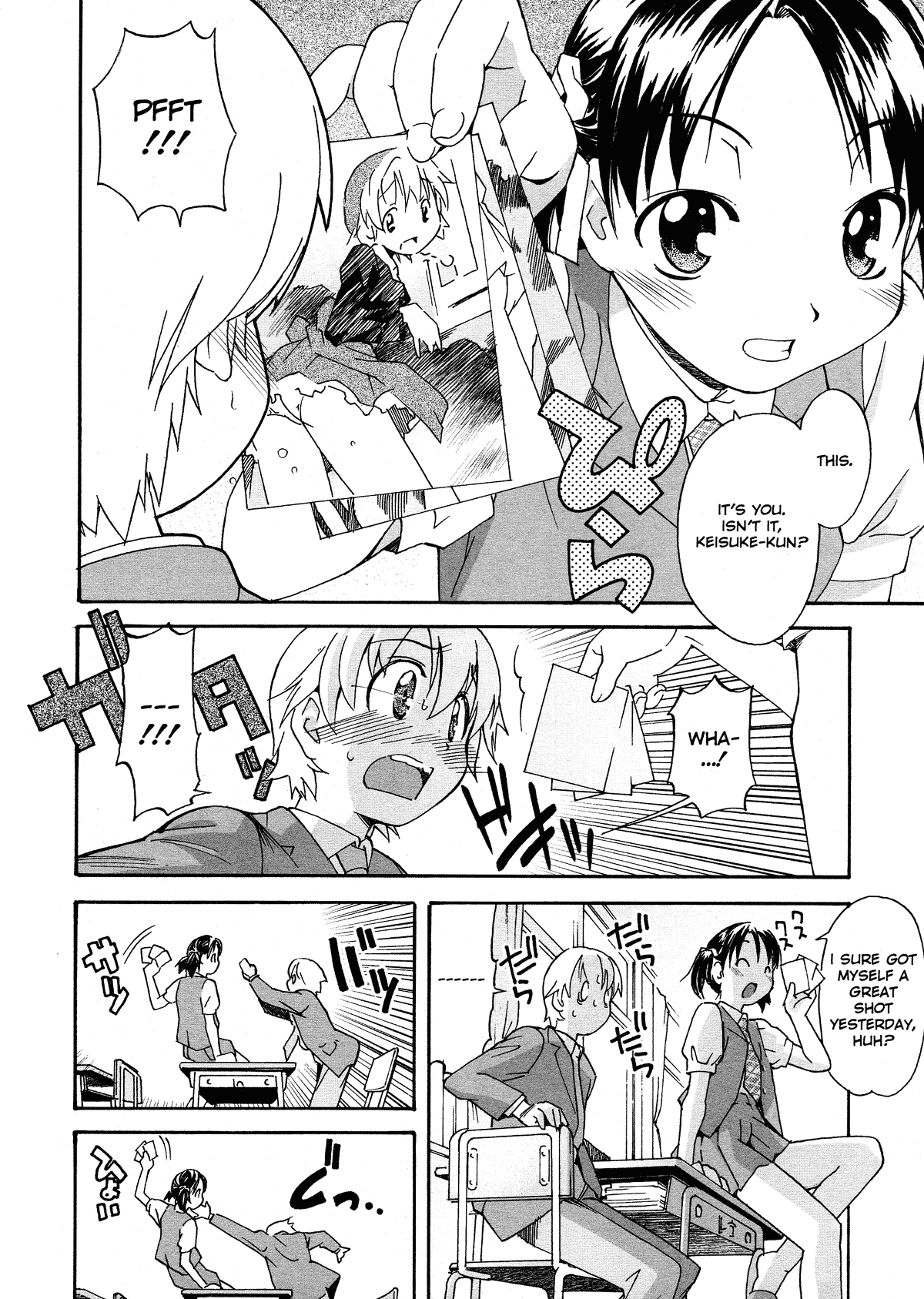 Oneechan no Onegai - Decensored Chapter 1 - page 30