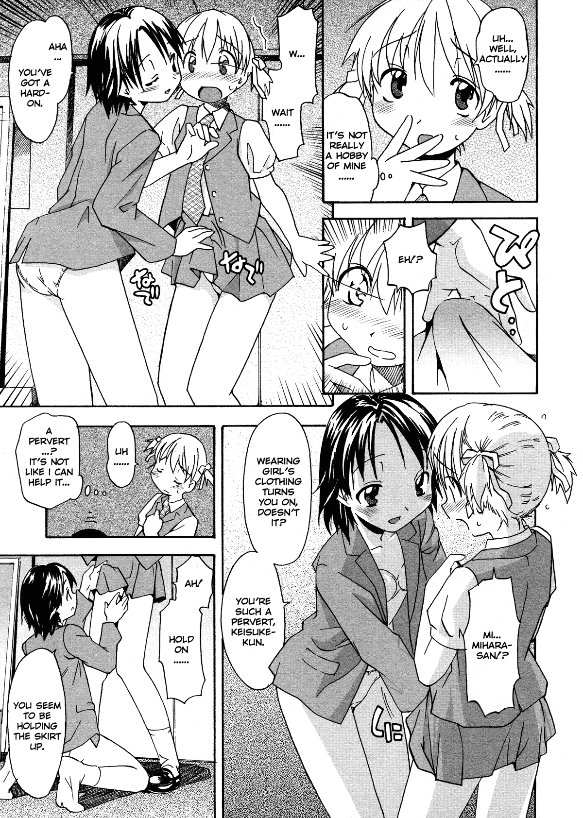 Oneechan no Onegai - Decensored Chapter 1 - page 33