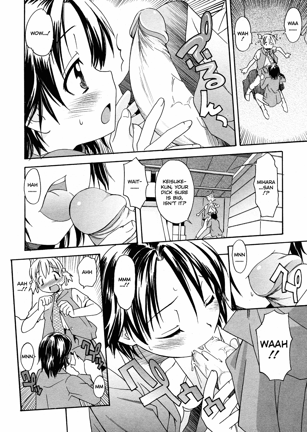 Oneechan no Onegai - Decensored Chapter 1 - page 34