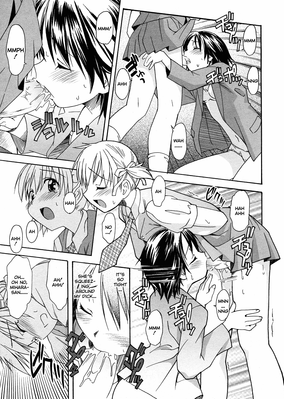 Oneechan no Onegai - Decensored Chapter 1 - page 35