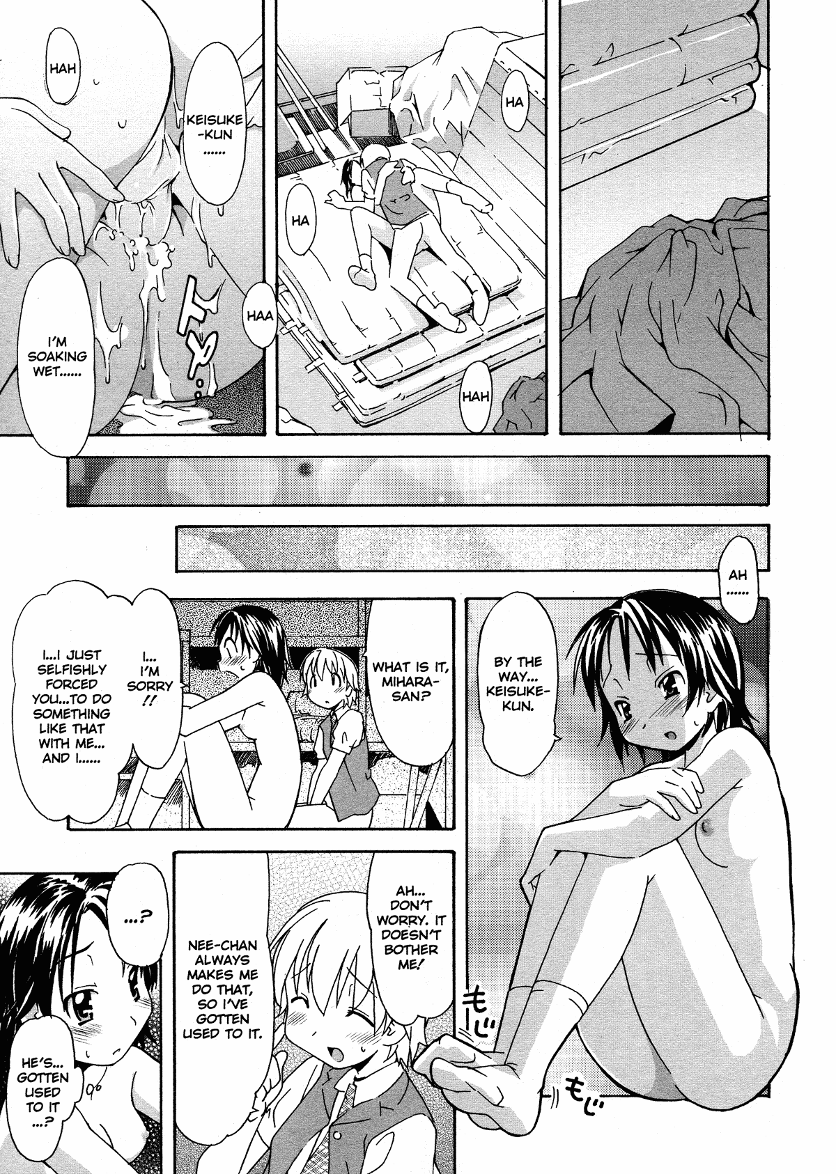 Oneechan no Onegai - Decensored Chapter 1 - page 45