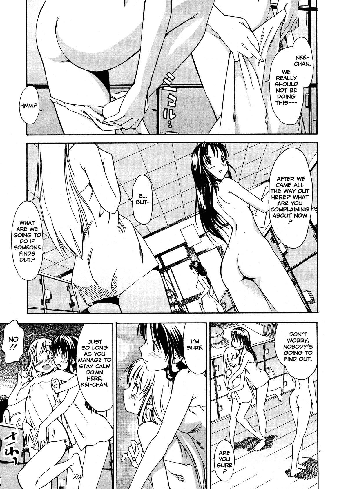 Oneechan no Onegai - Decensored Chapter 1 - page 47