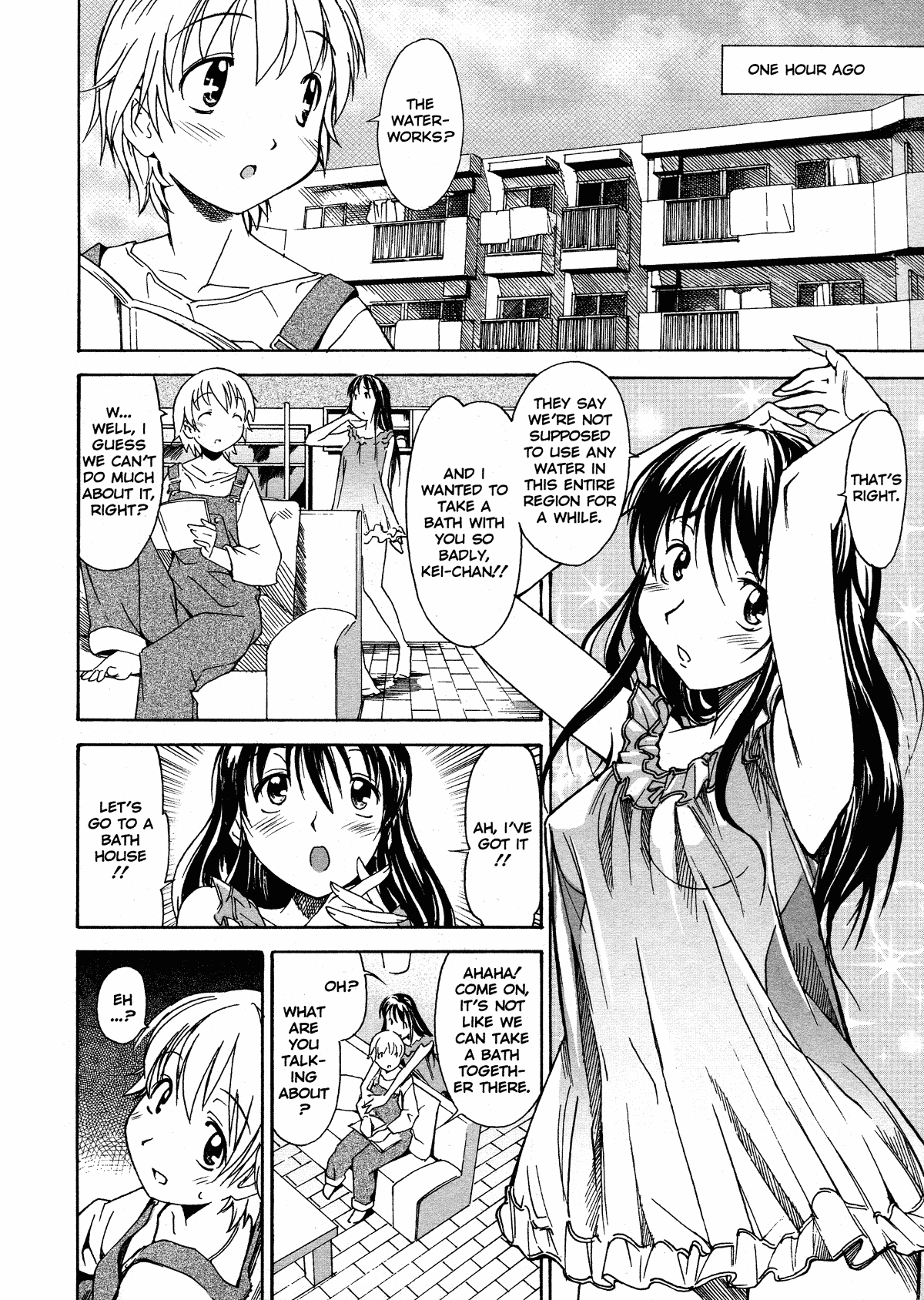 Oneechan no Onegai - Decensored Chapter 1 - page 48