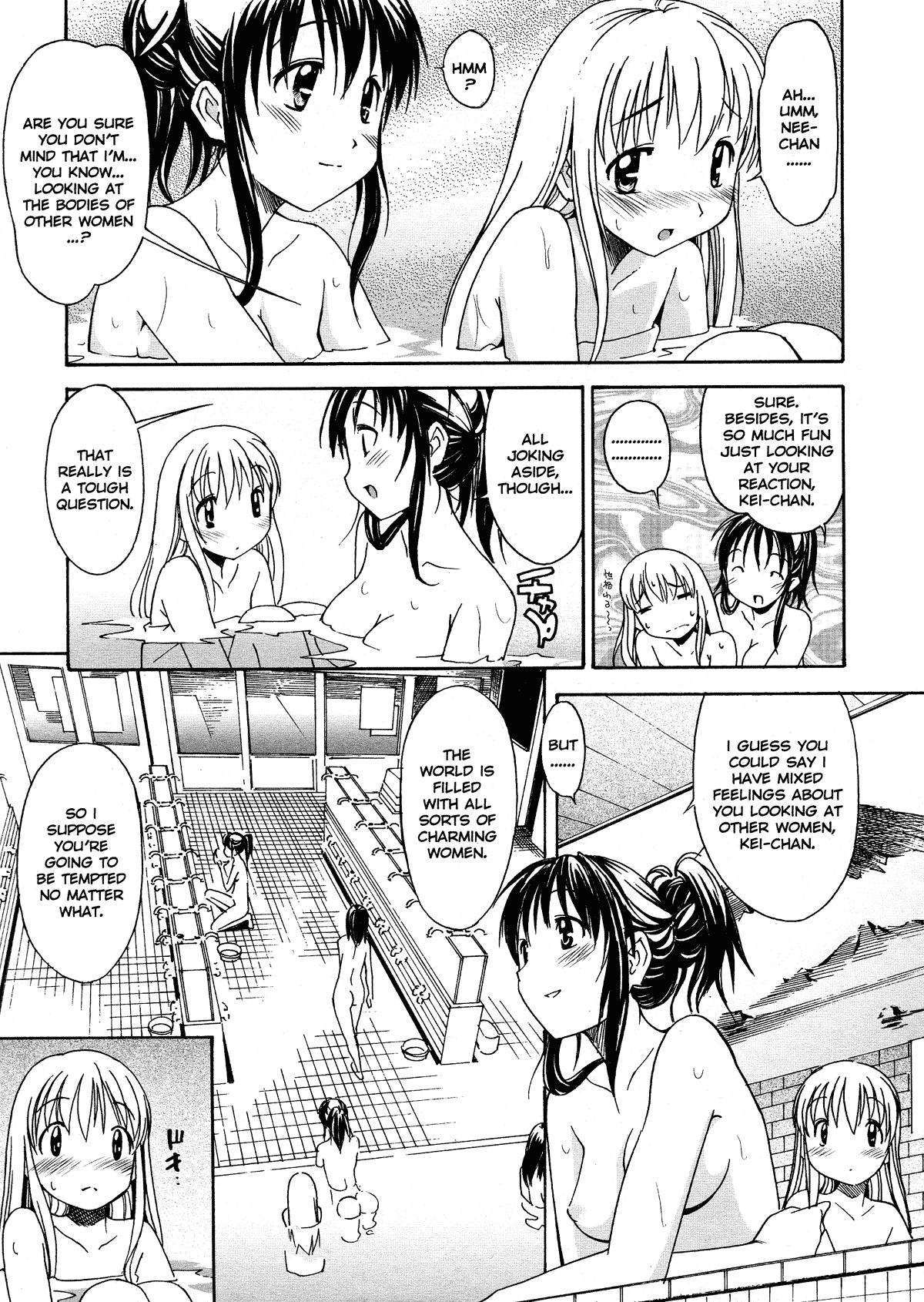 Oneechan no Onegai - Decensored Chapter 1 - page 51