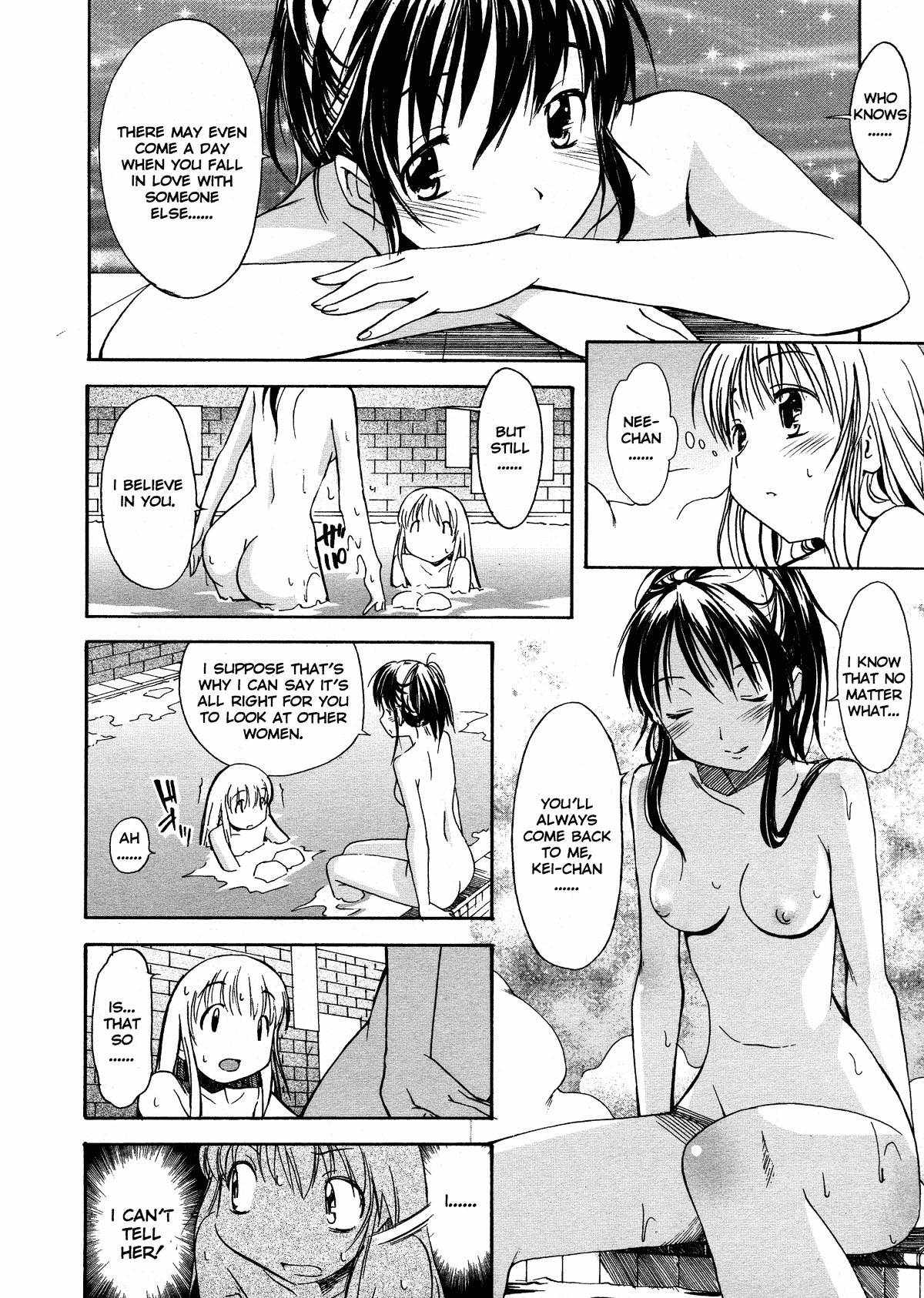 Oneechan no Onegai - Decensored Chapter 1 - page 52