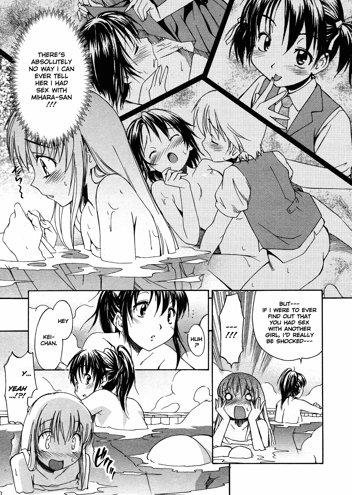 Oneechan no Onegai - Decensored Chapter 1 - page 53