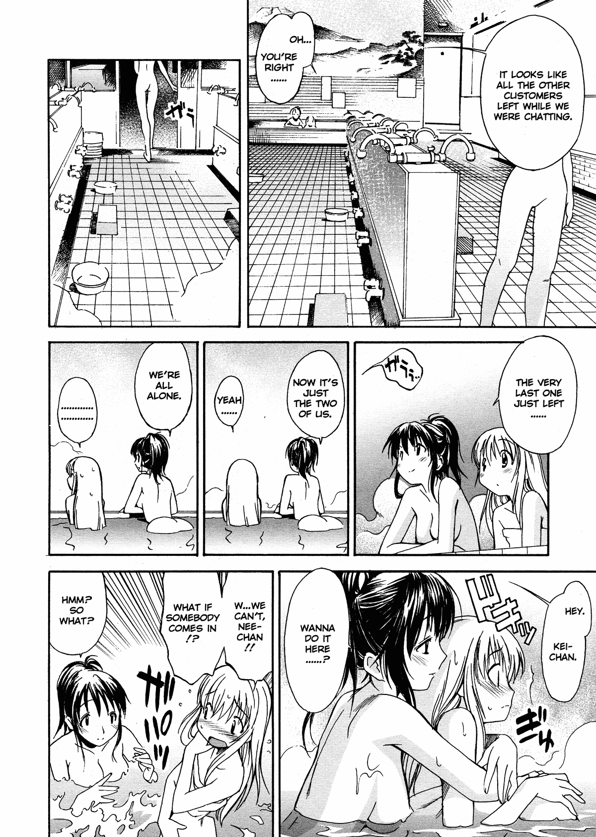 Oneechan no Onegai - Decensored Chapter 1 - page 54