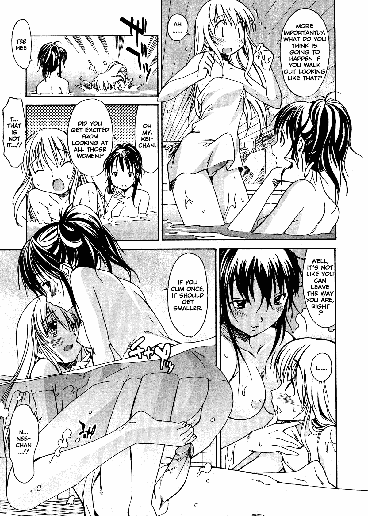 Oneechan no Onegai - Decensored Chapter 1 - page 55