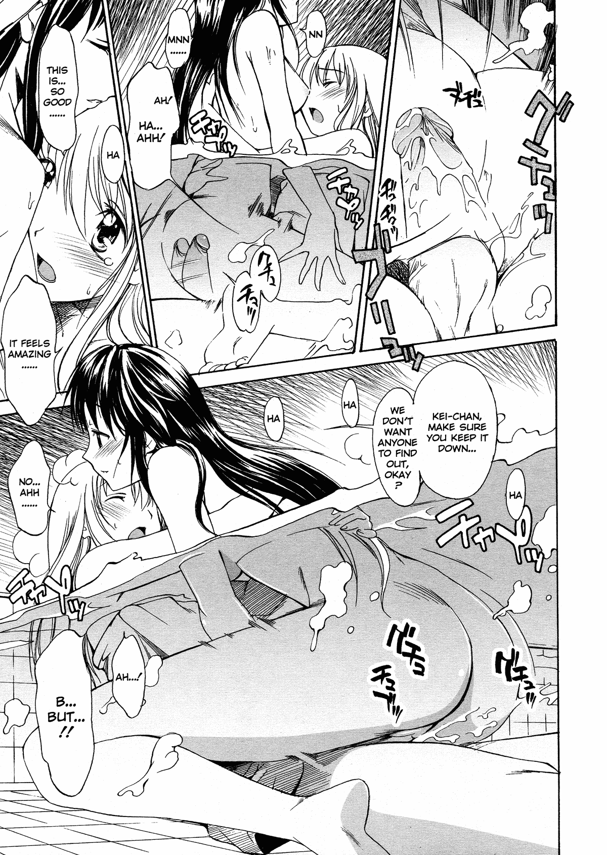 Oneechan no Onegai - Decensored Chapter 1 - page 59