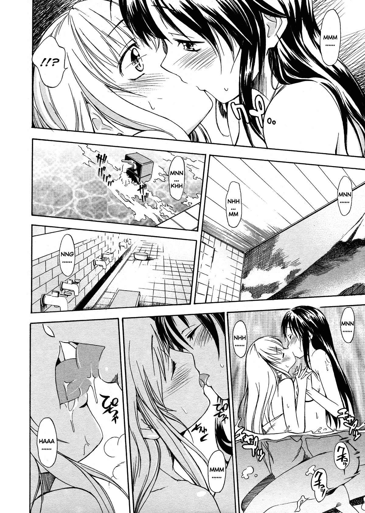 Oneechan no Onegai - Decensored Chapter 1 - page 60