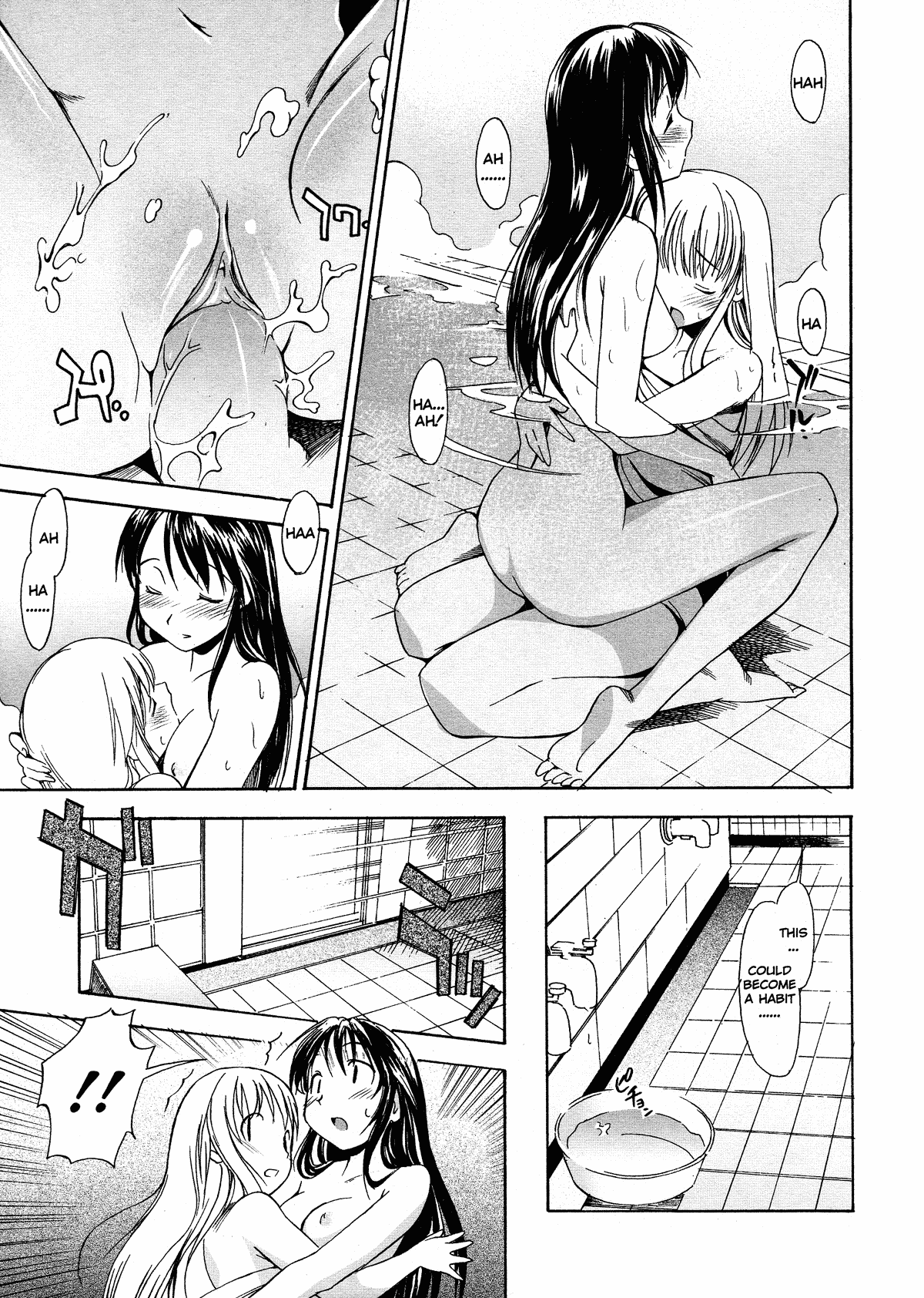 Oneechan no Onegai - Decensored Chapter 1 - page 63