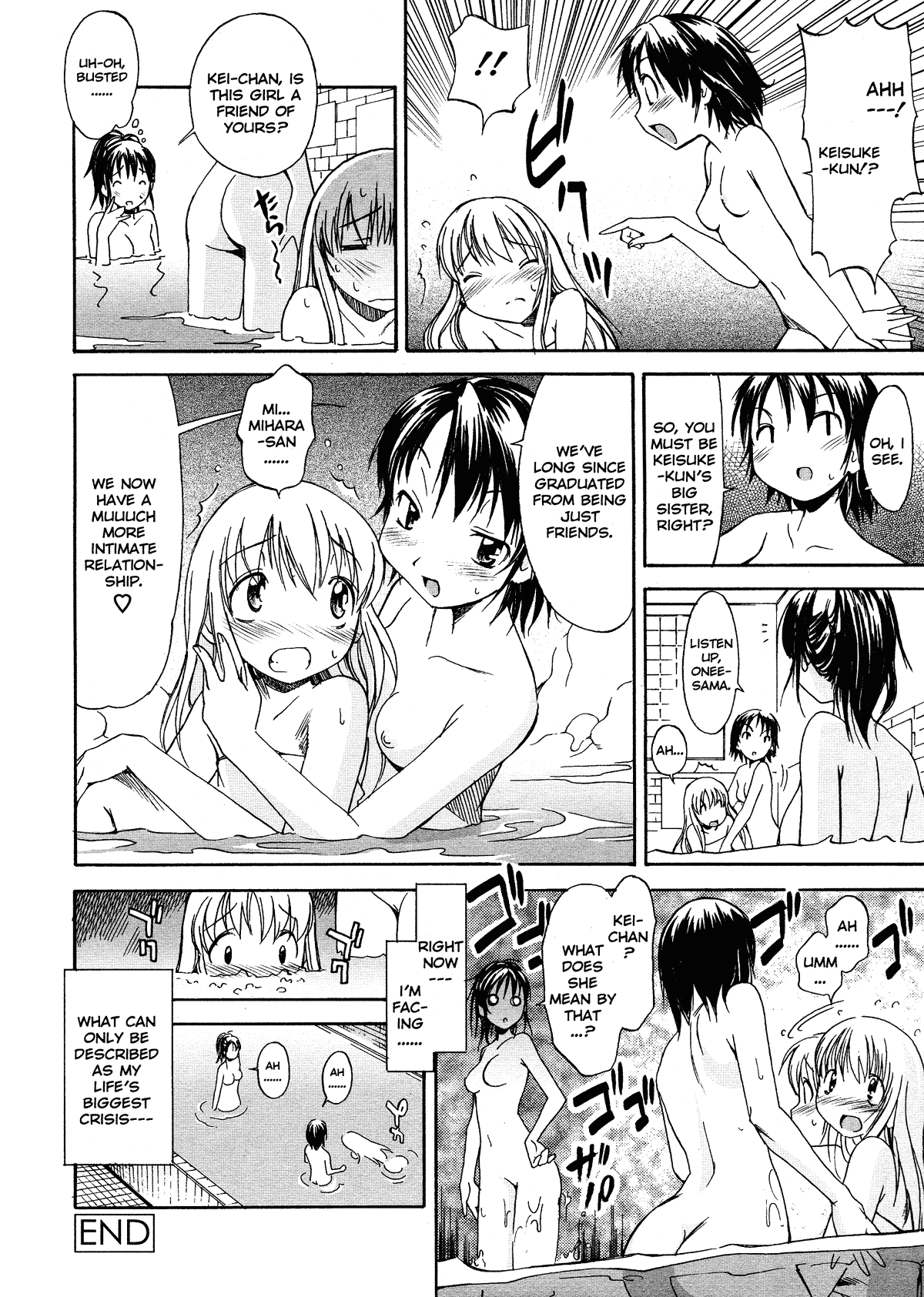 Oneechan no Onegai - Decensored Chapter 1 - page 66