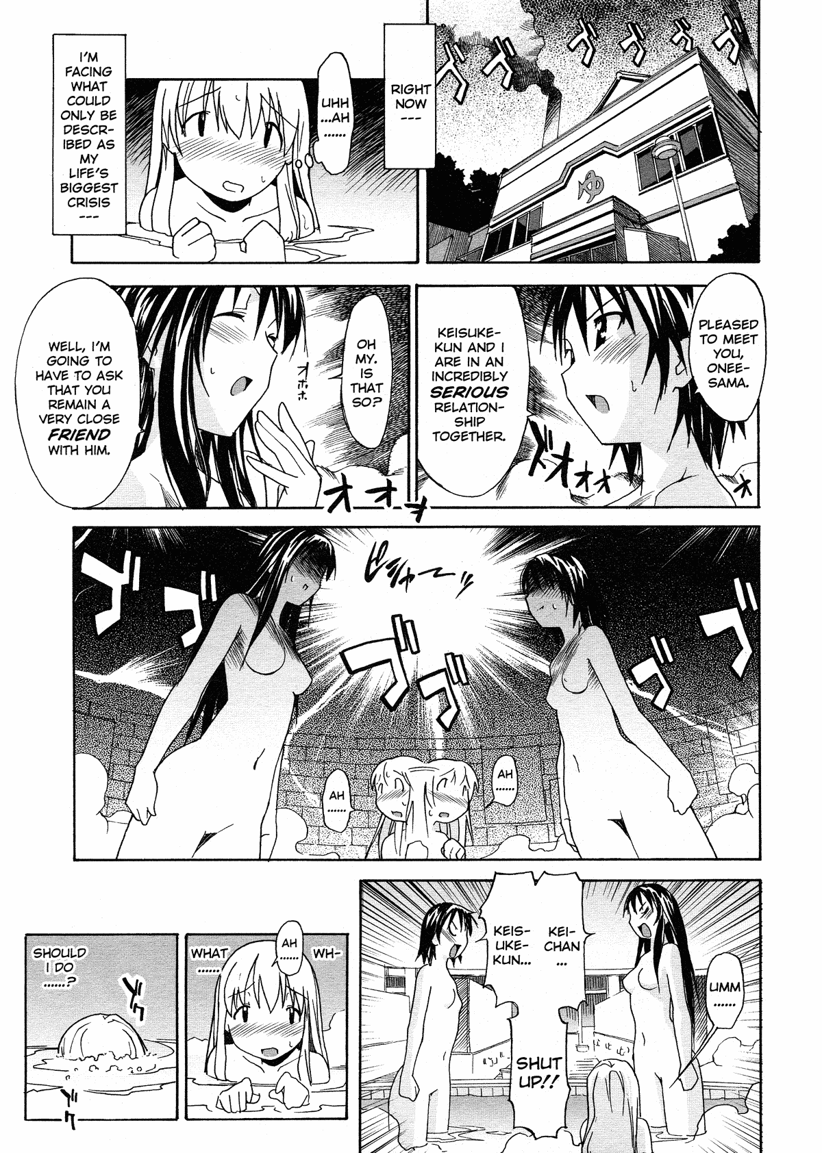 Oneechan no Onegai - Decensored Chapter 1 - page 67