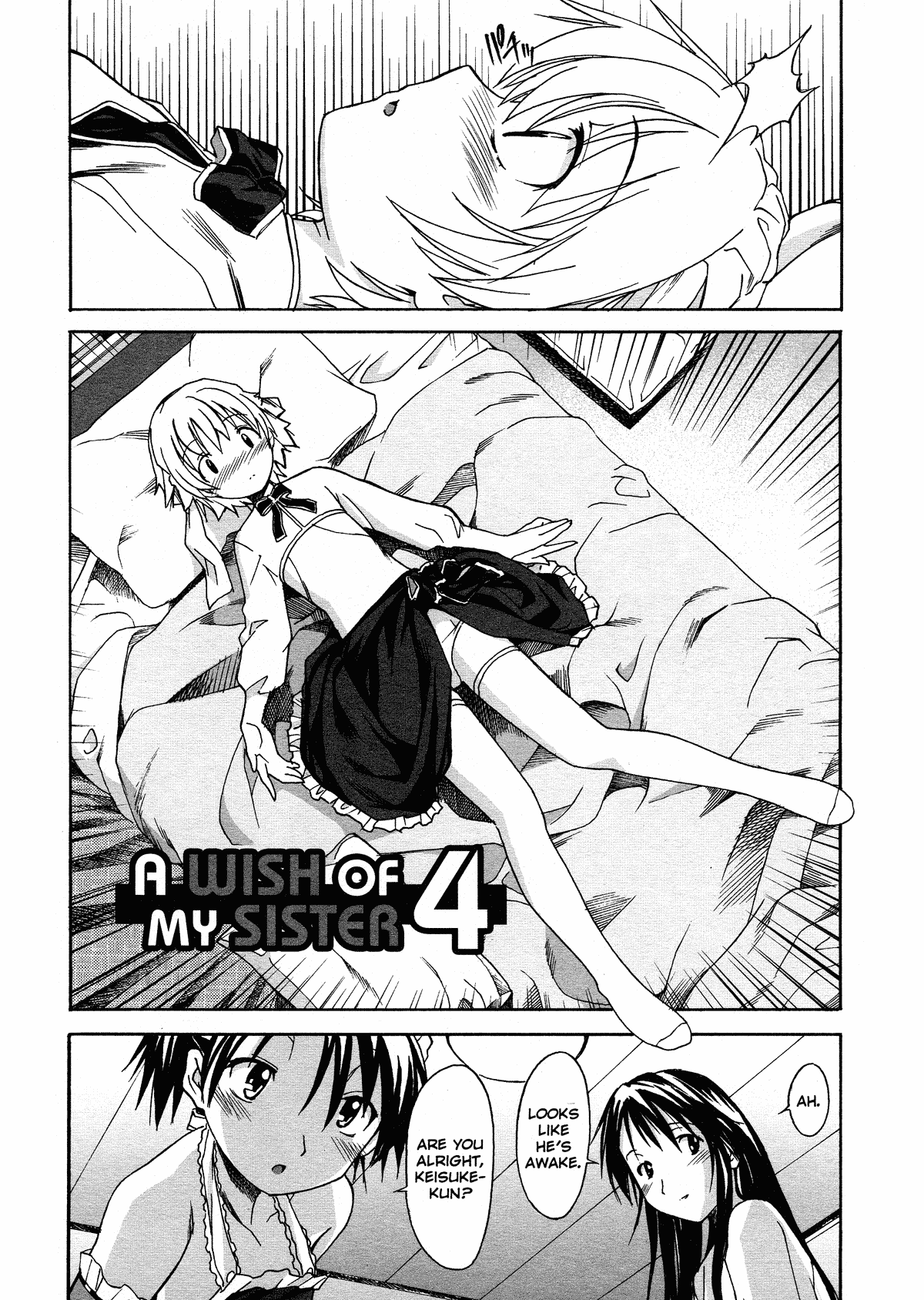 Oneechan no Onegai - Decensored Chapter 1 - page 68