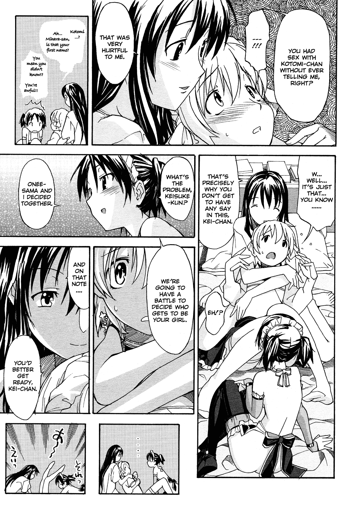 Oneechan no Onegai - Decensored Chapter 1 - page 71