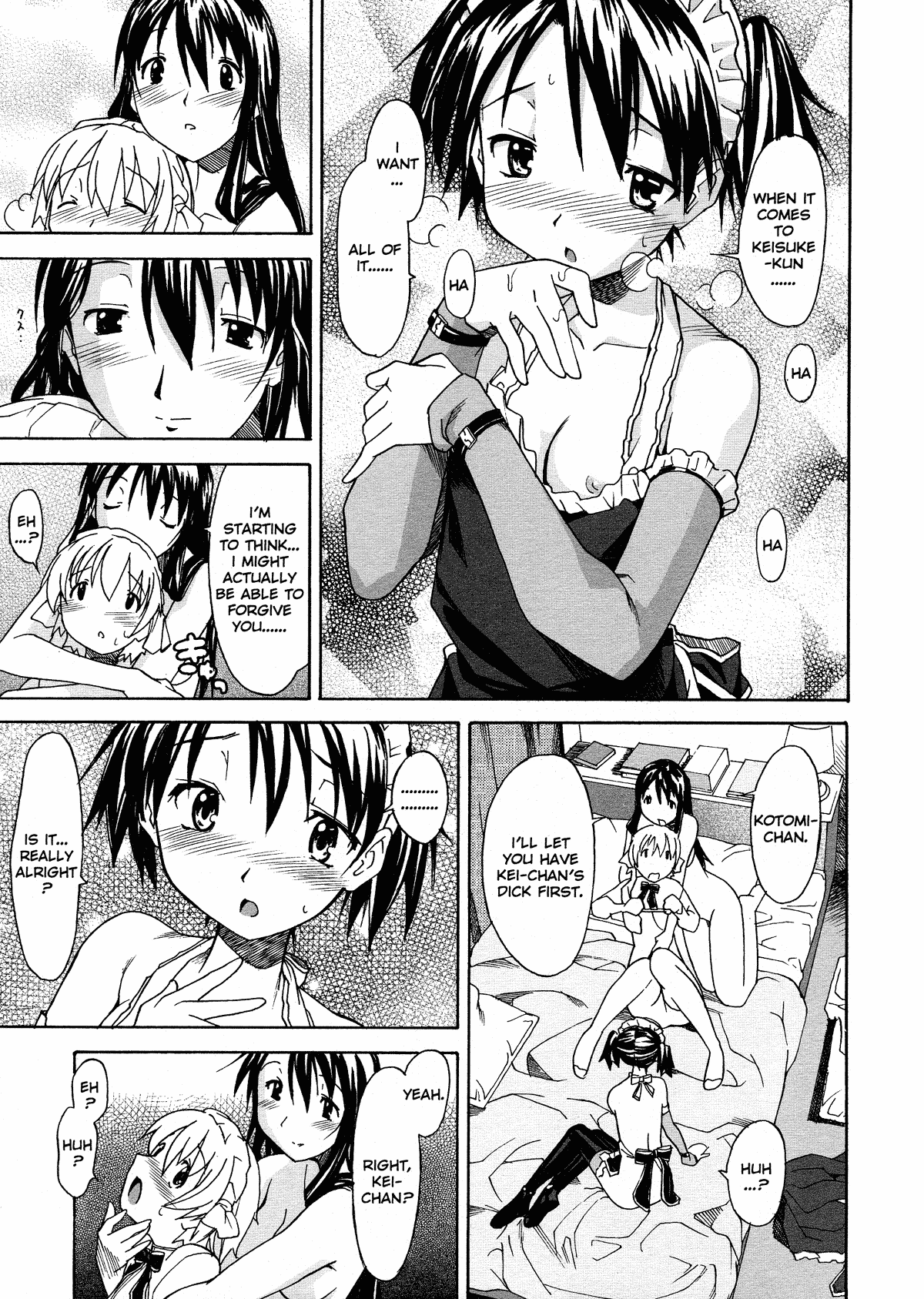 Oneechan no Onegai - Decensored Chapter 1 - page 75