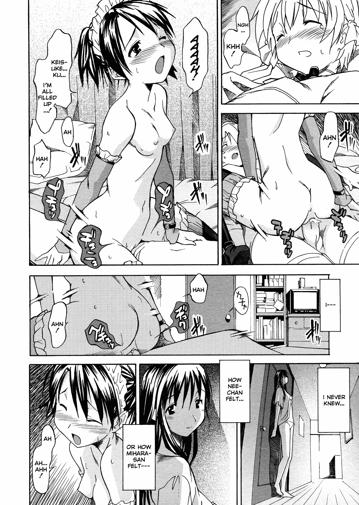 Oneechan no Onegai - Decensored Chapter 1 - page 78