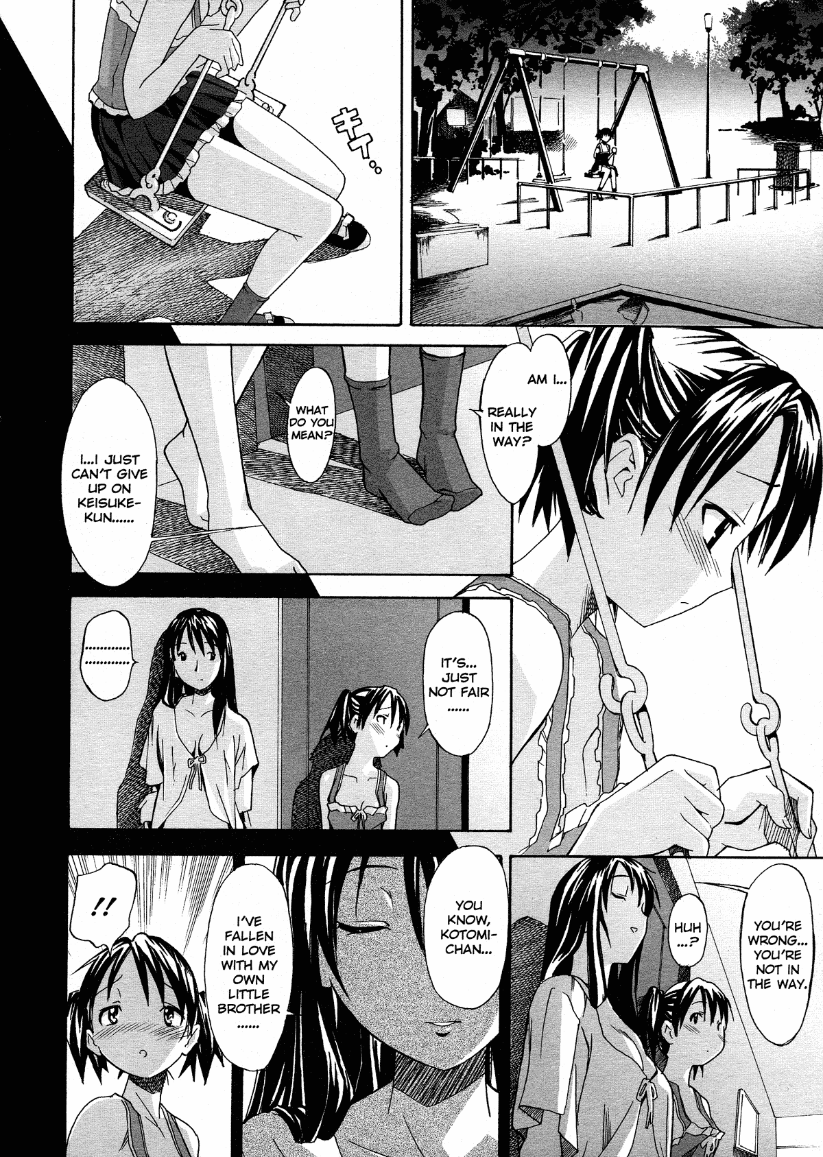 Oneechan no Onegai - Decensored Chapter 1 - page 86