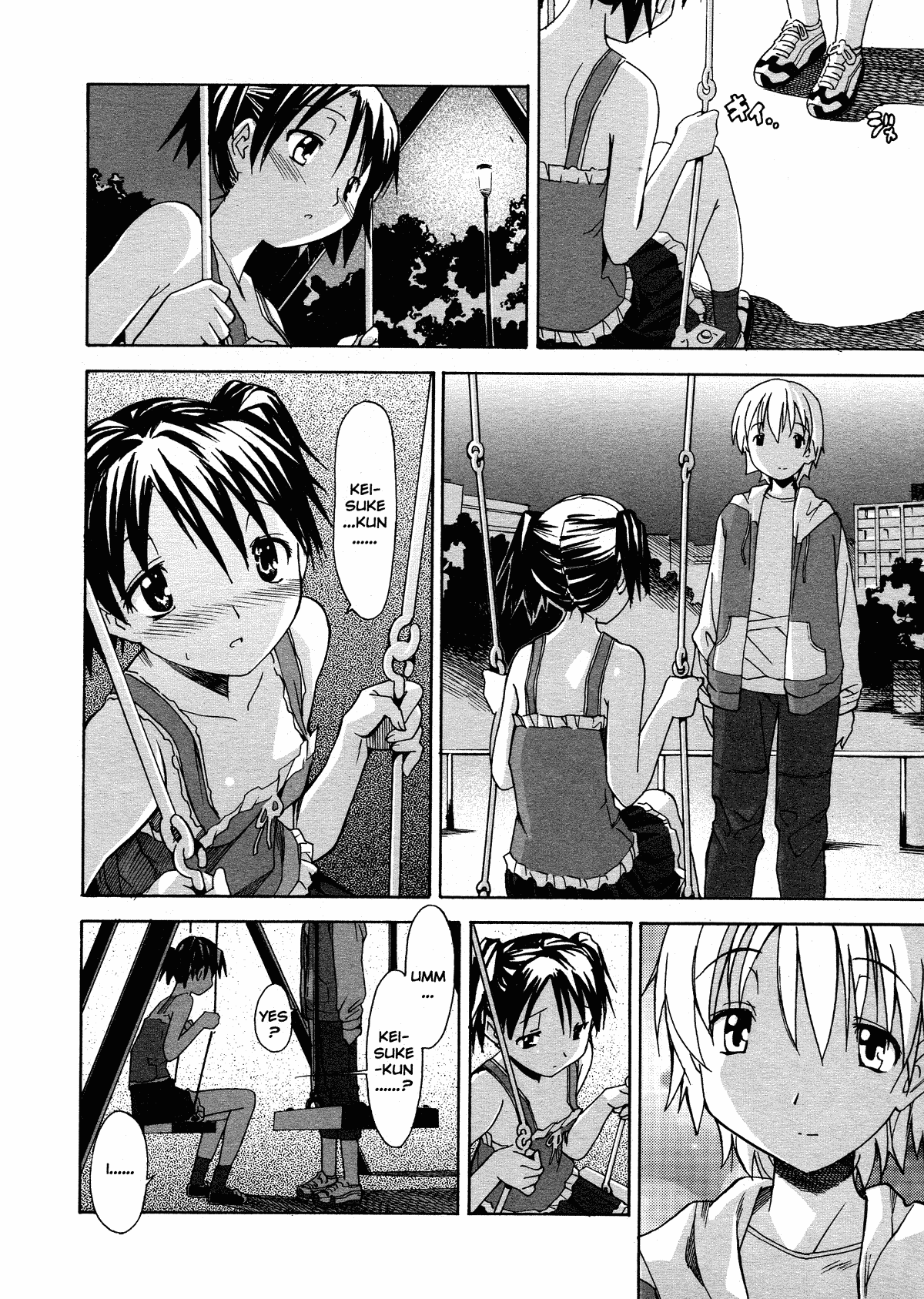 Oneechan no Onegai - Decensored Chapter 1 - page 88