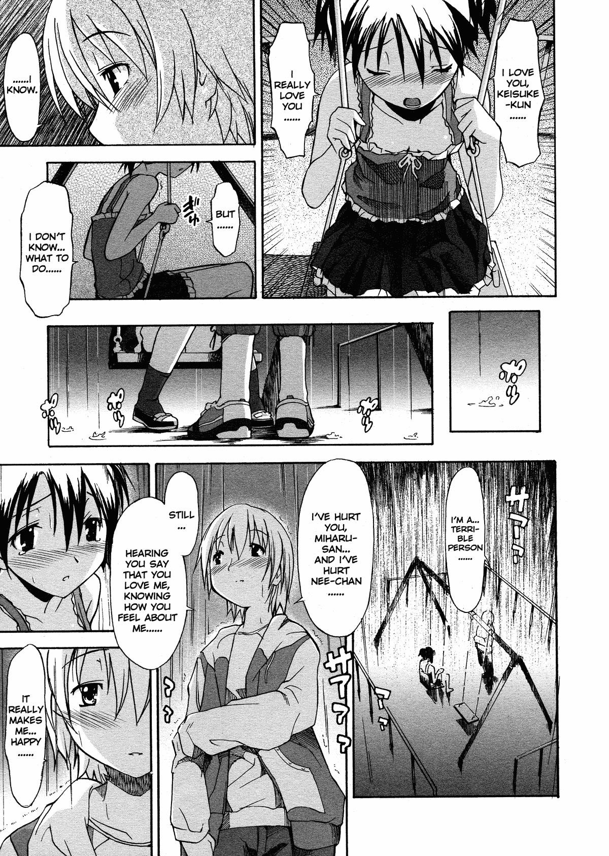 Oneechan no Onegai - Decensored Chapter 1 - page 89