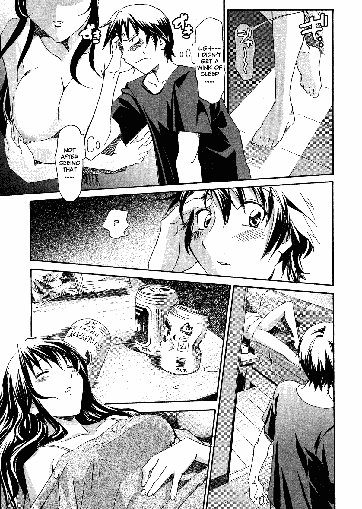 Oneechan no Onegai - Decensored Chapter 1 - page 95