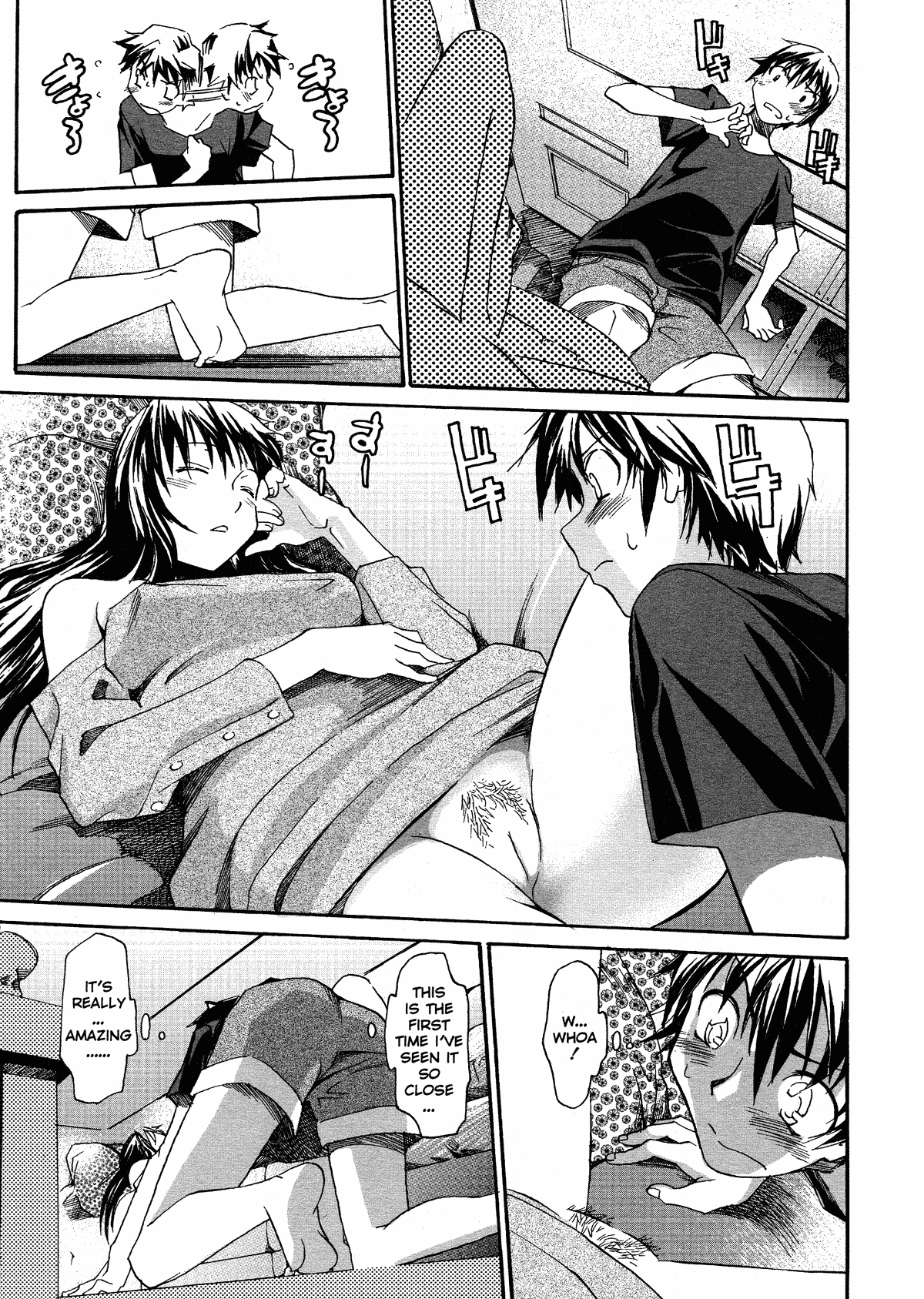 Oneechan no Onegai - Decensored Chapter 1 - page 97