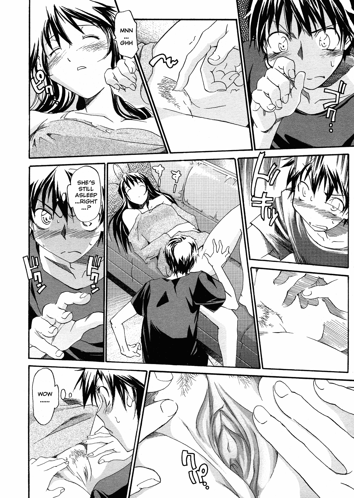 Oneechan no Onegai - Decensored Chapter 1 - page 98