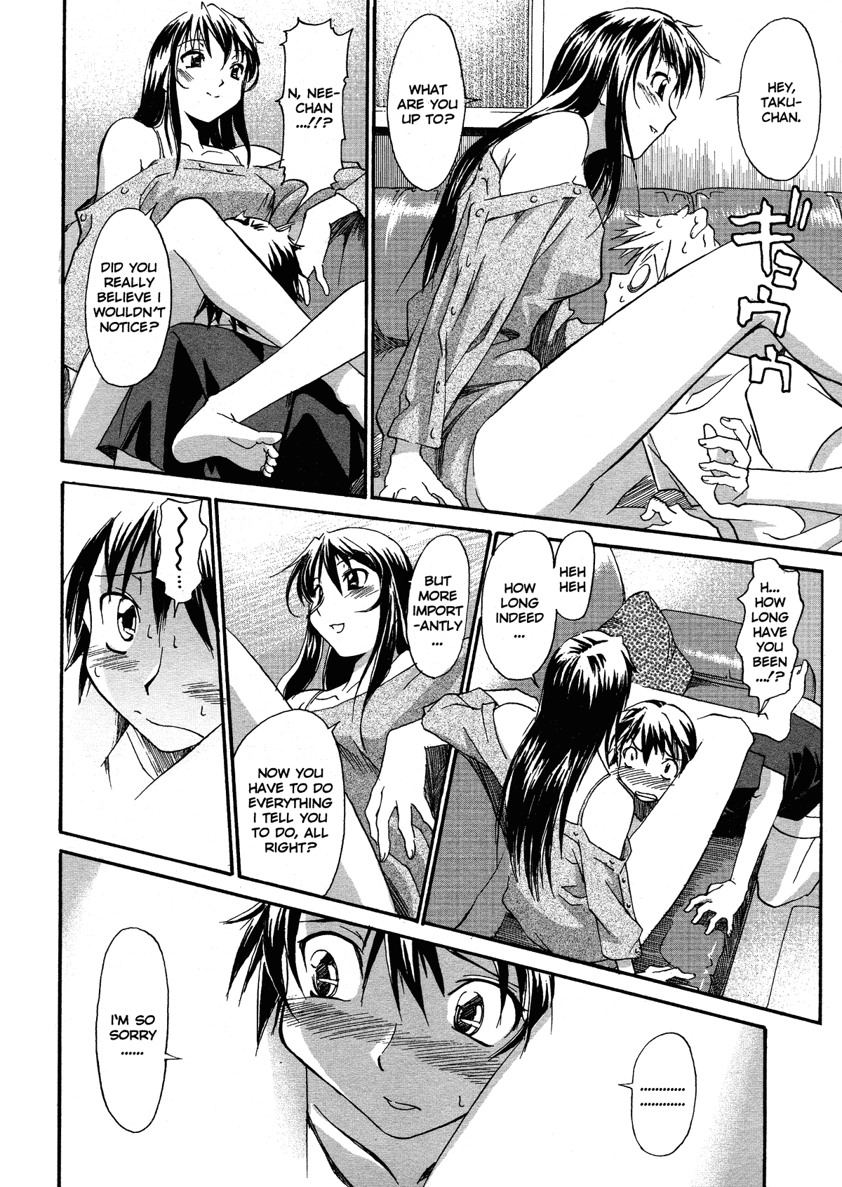 Oneechan no Onegai - Decensored Chapter 1 - page 100