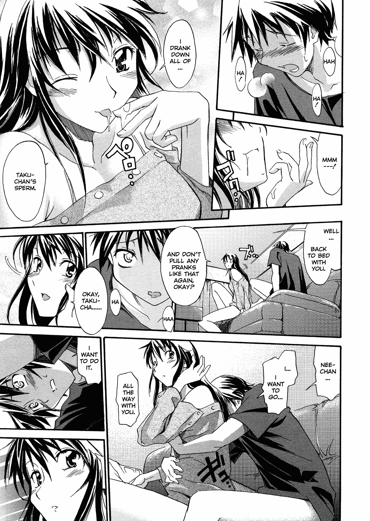 Oneechan no Onegai - Decensored Chapter 1 - page 103