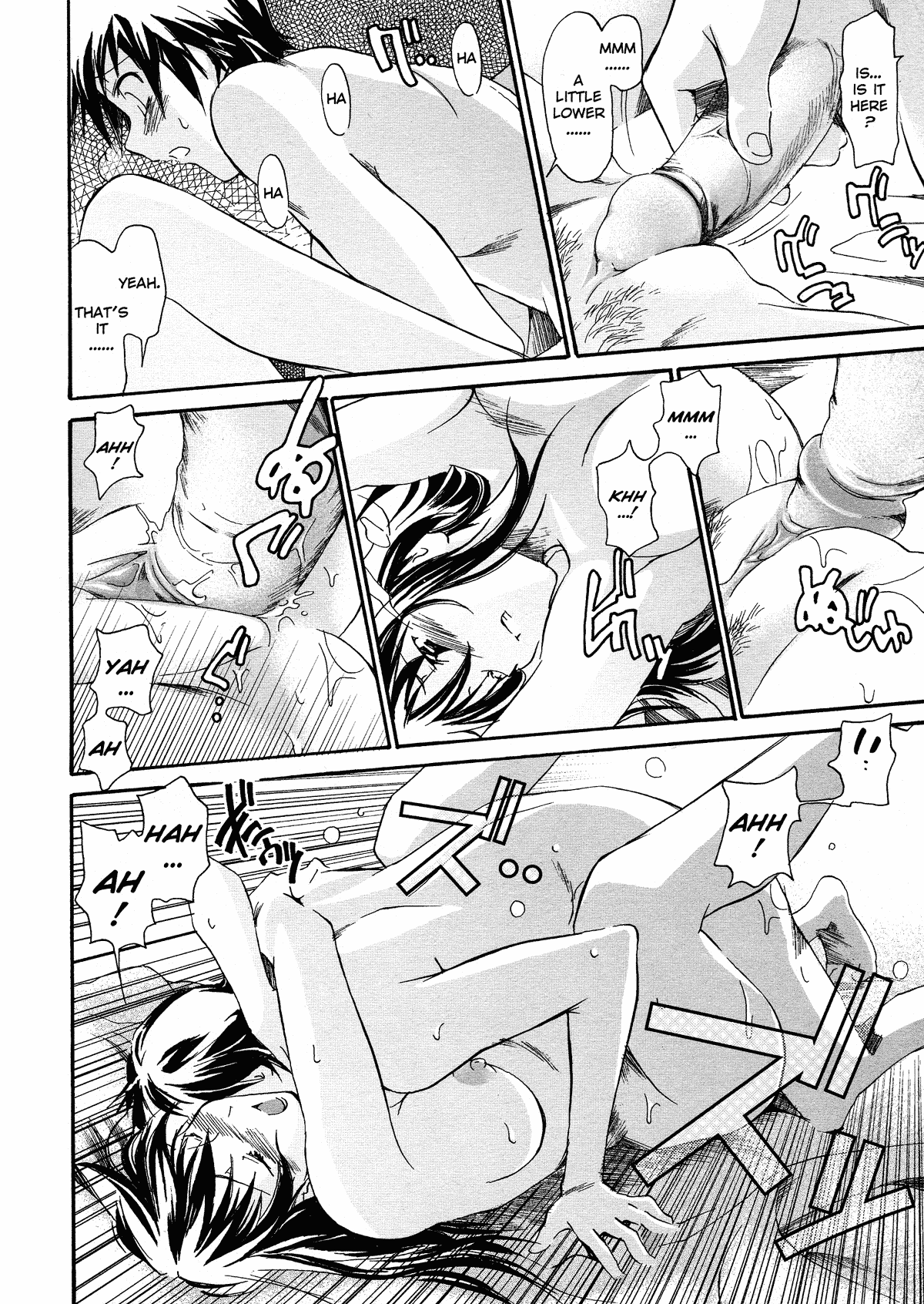 Oneechan no Onegai - Decensored Chapter 1 - page 106