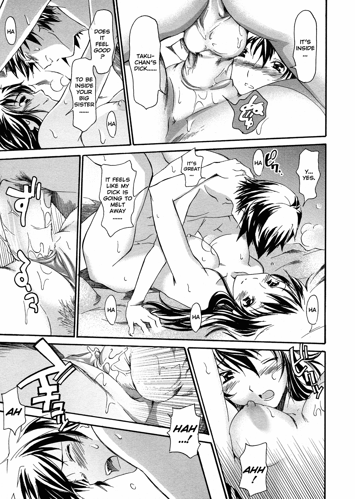 Oneechan no Onegai - Decensored Chapter 1 - page 107