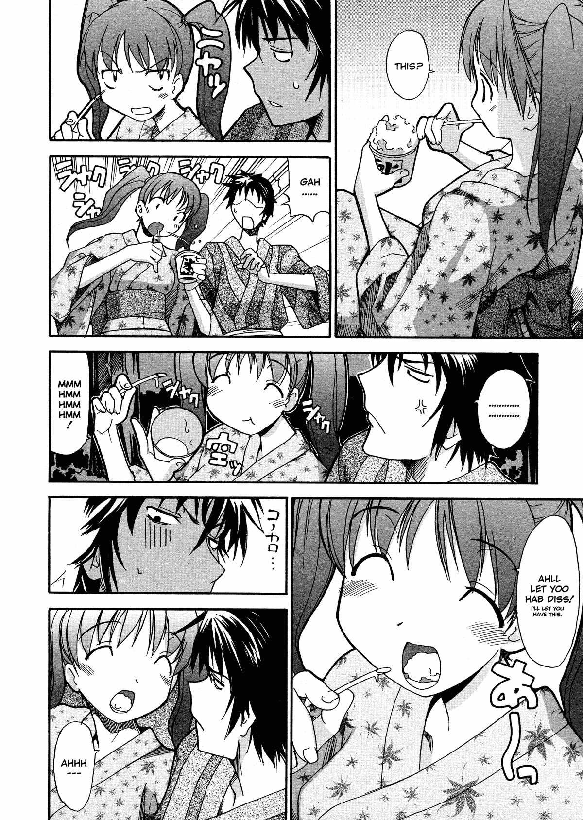 Oneechan no Onegai - Decensored Chapter 1 - page 118