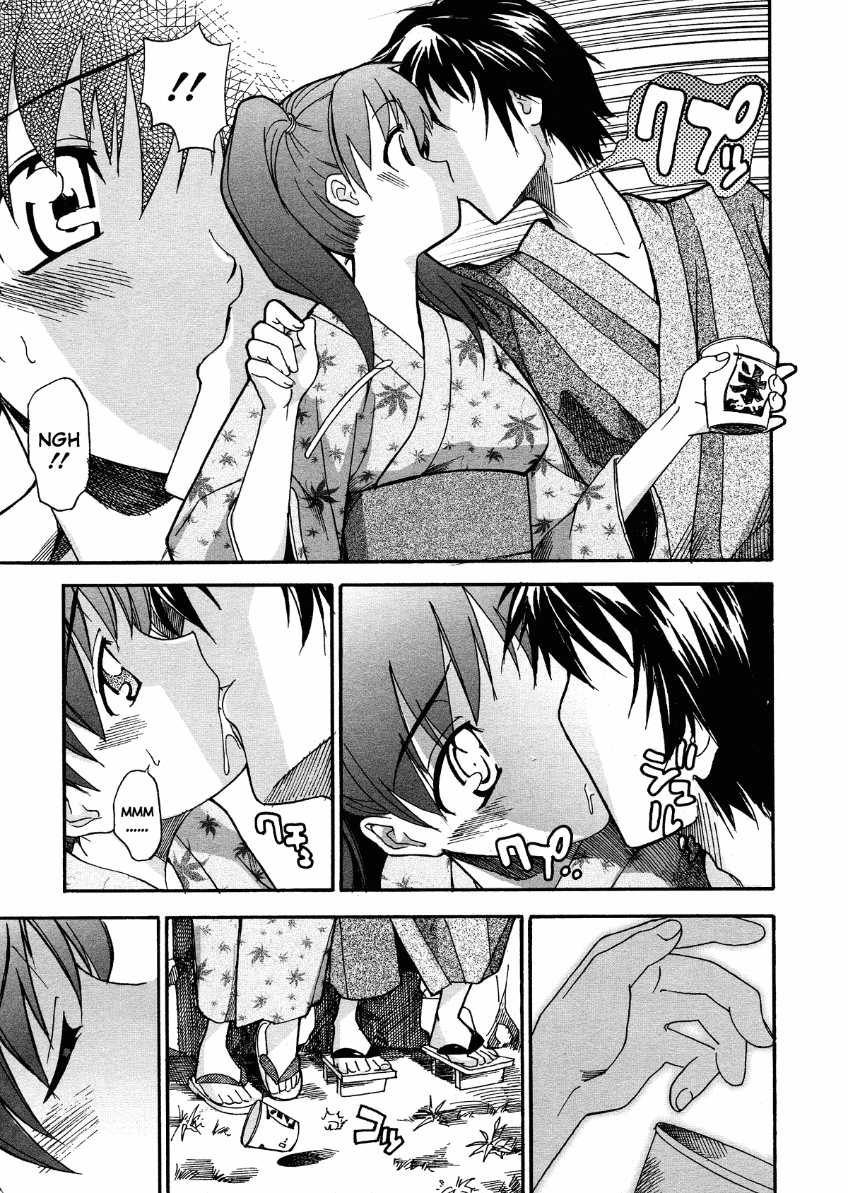 Oneechan no Onegai - Decensored Chapter 1 - page 119