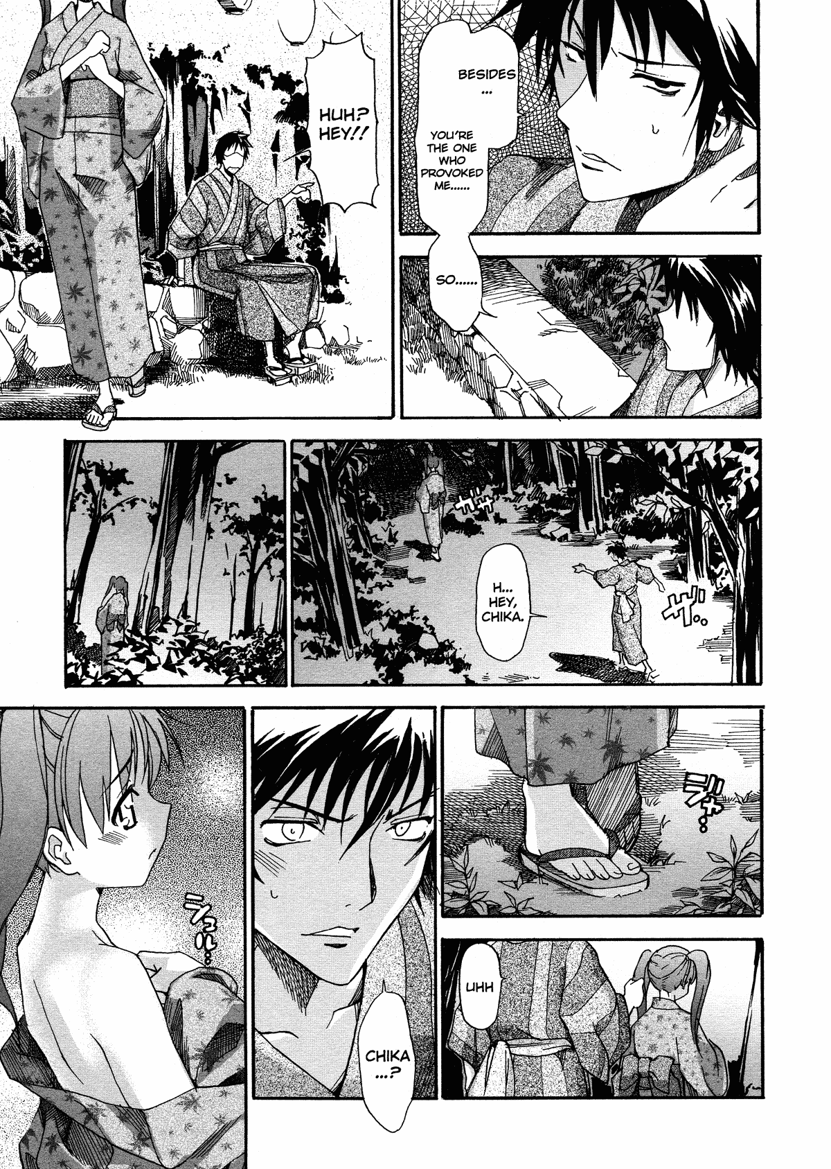 Oneechan no Onegai - Decensored Chapter 1 - page 121