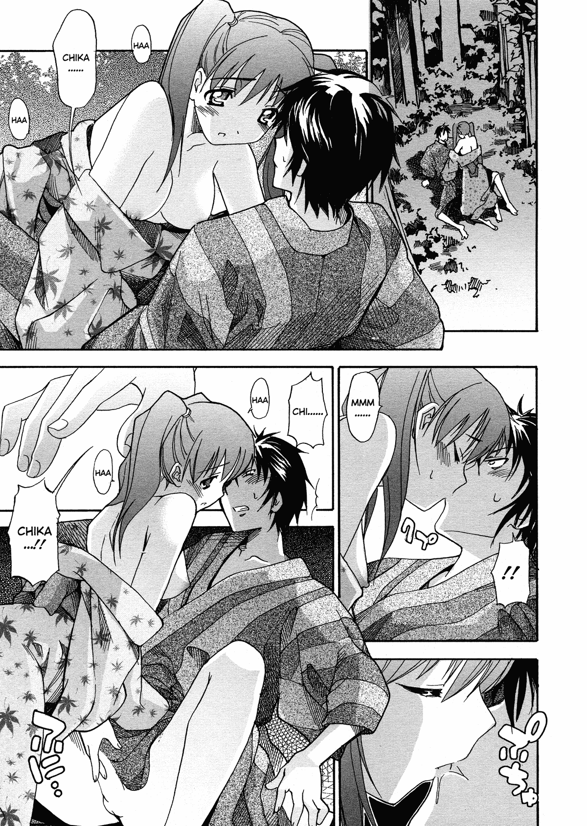 Oneechan no Onegai - Decensored Chapter 1 - page 123