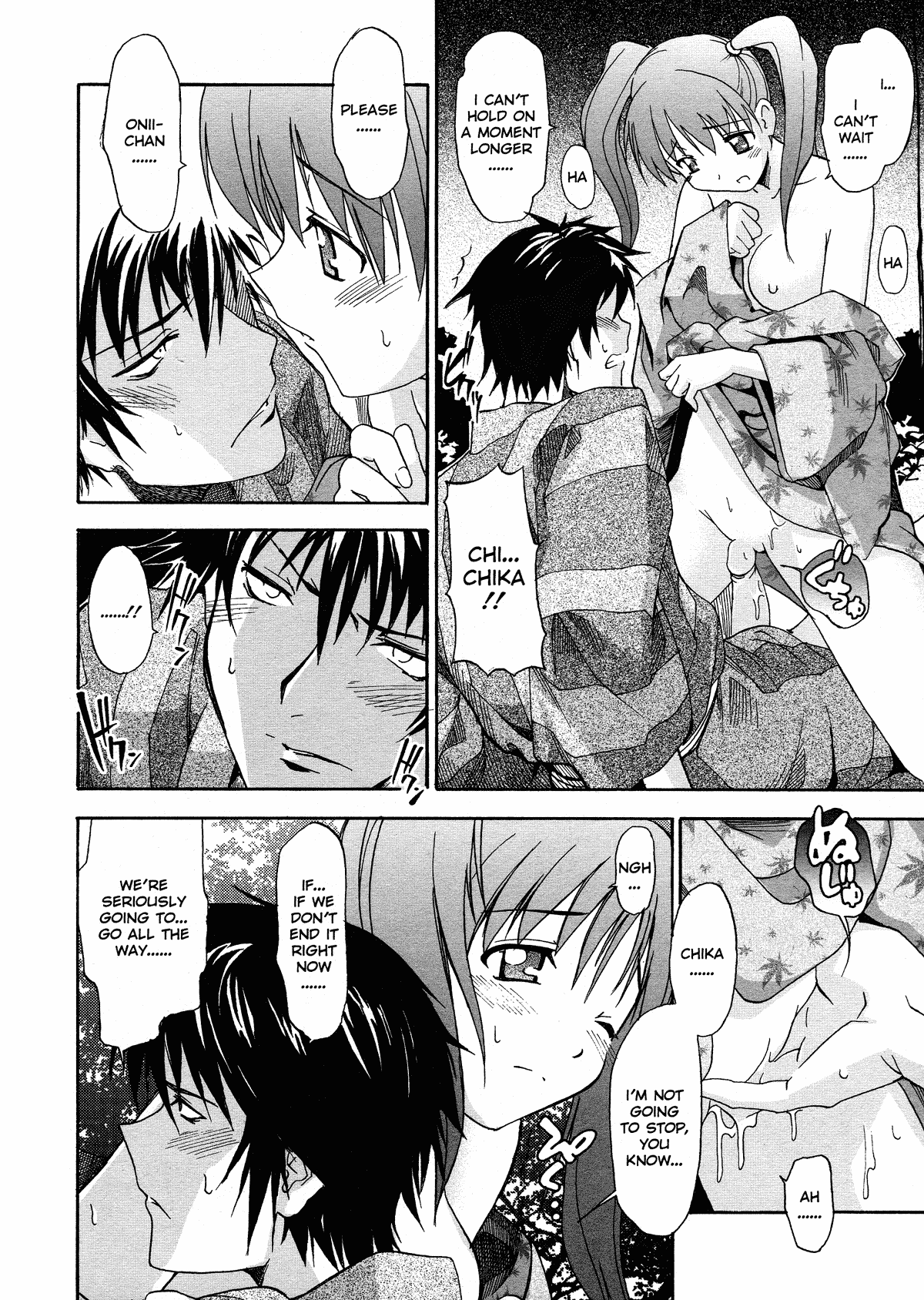 Oneechan no Onegai - Decensored Chapter 1 - page 126