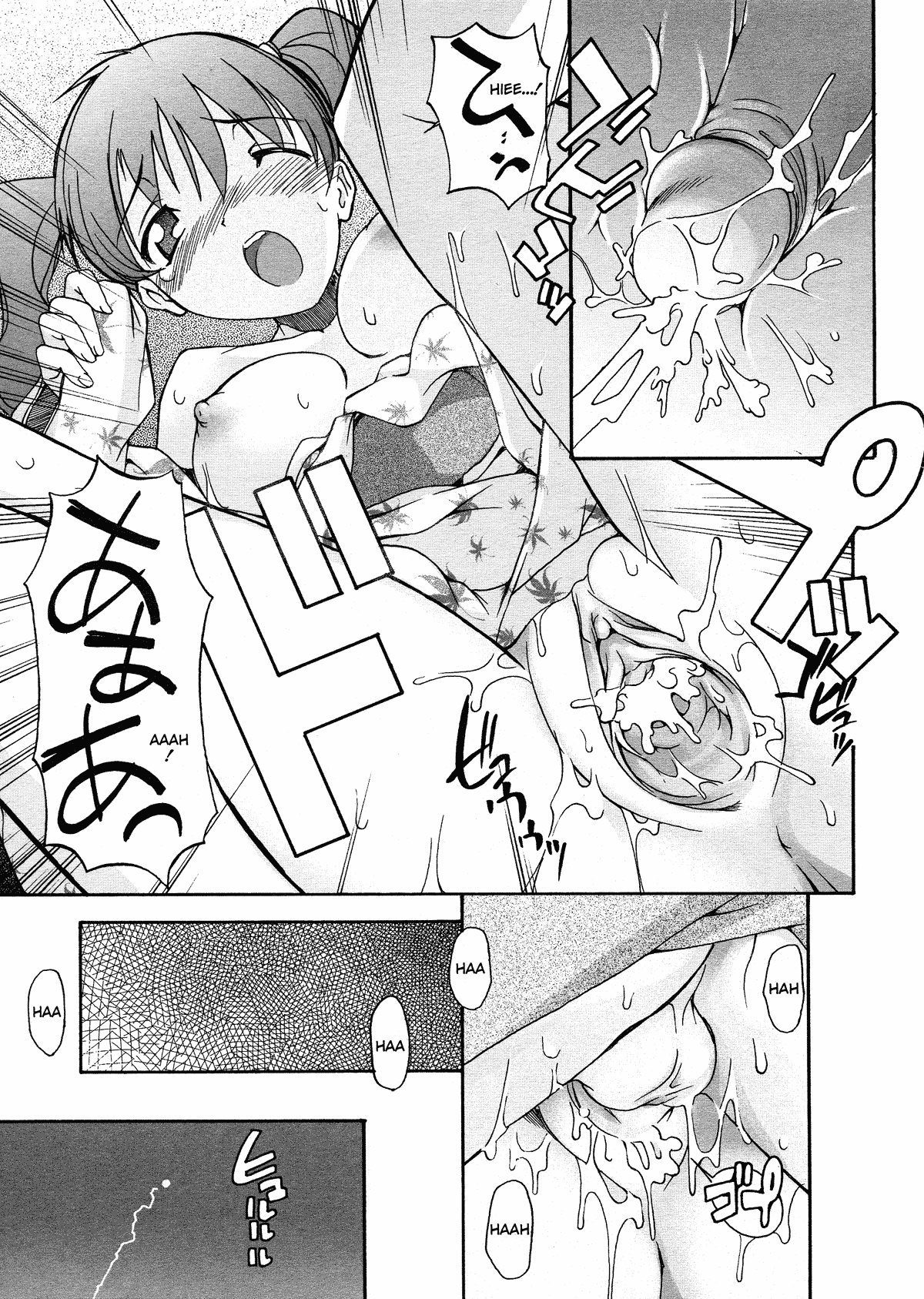 Oneechan no Onegai - Decensored Chapter 1 - page 131