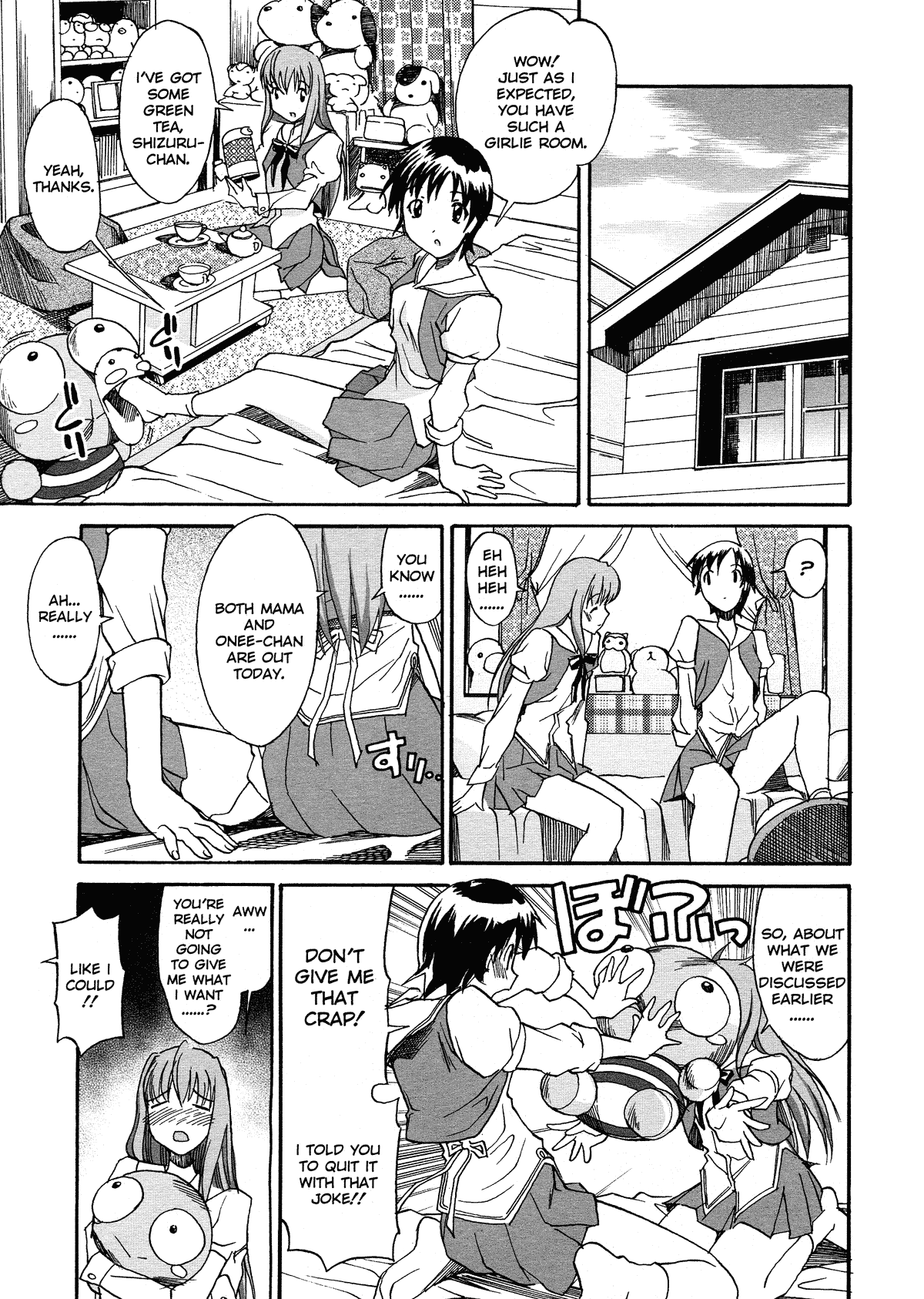 Oneechan no Onegai - Decensored Chapter 1 - page 135