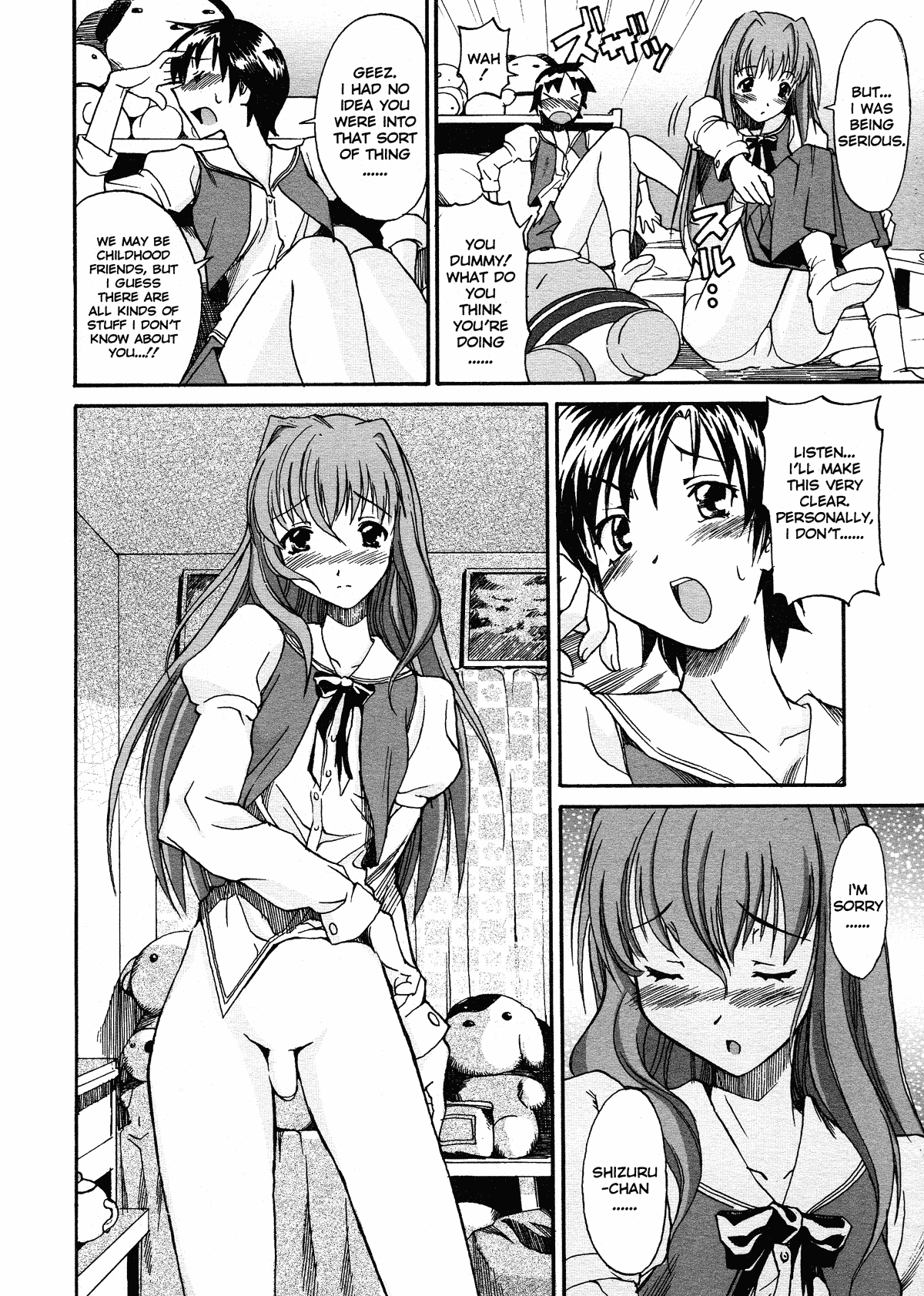 Oneechan no Onegai - Decensored Chapter 1 - page 136