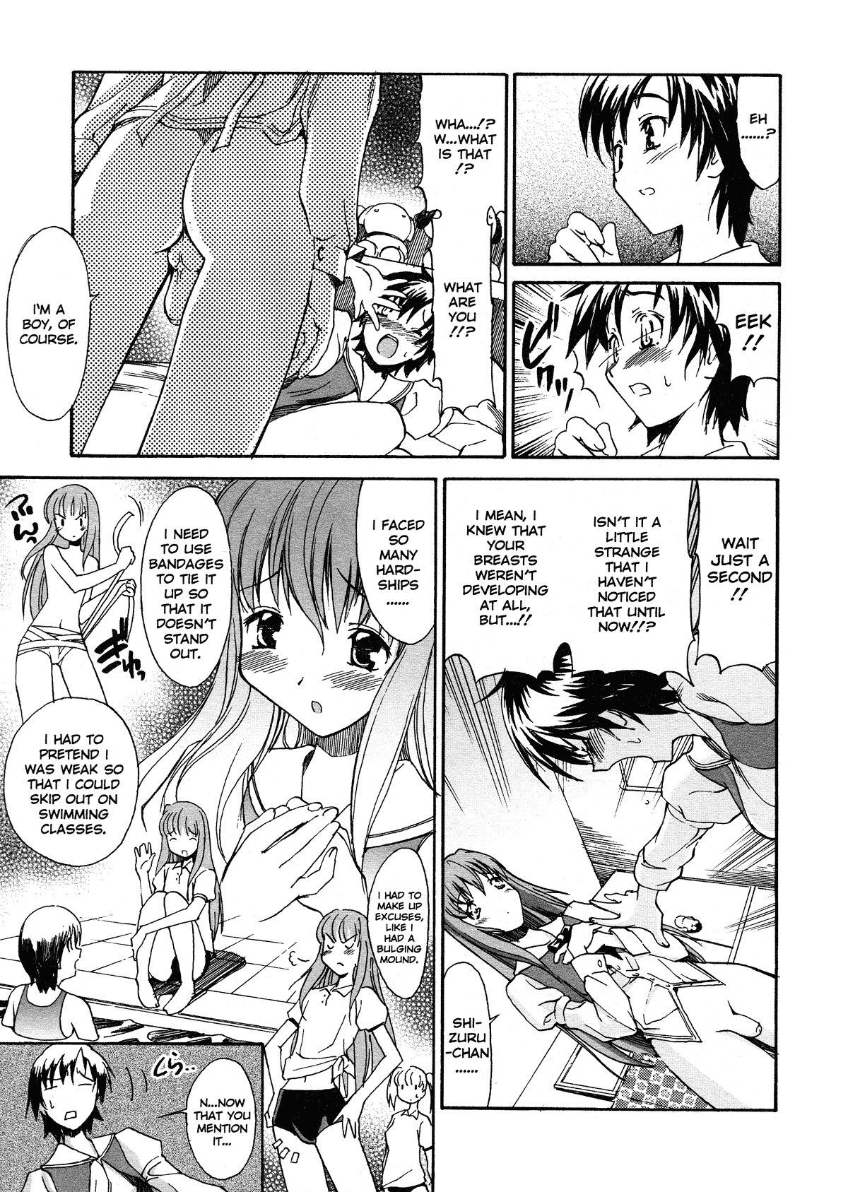 Oneechan no Onegai - Decensored Chapter 1 - page 137