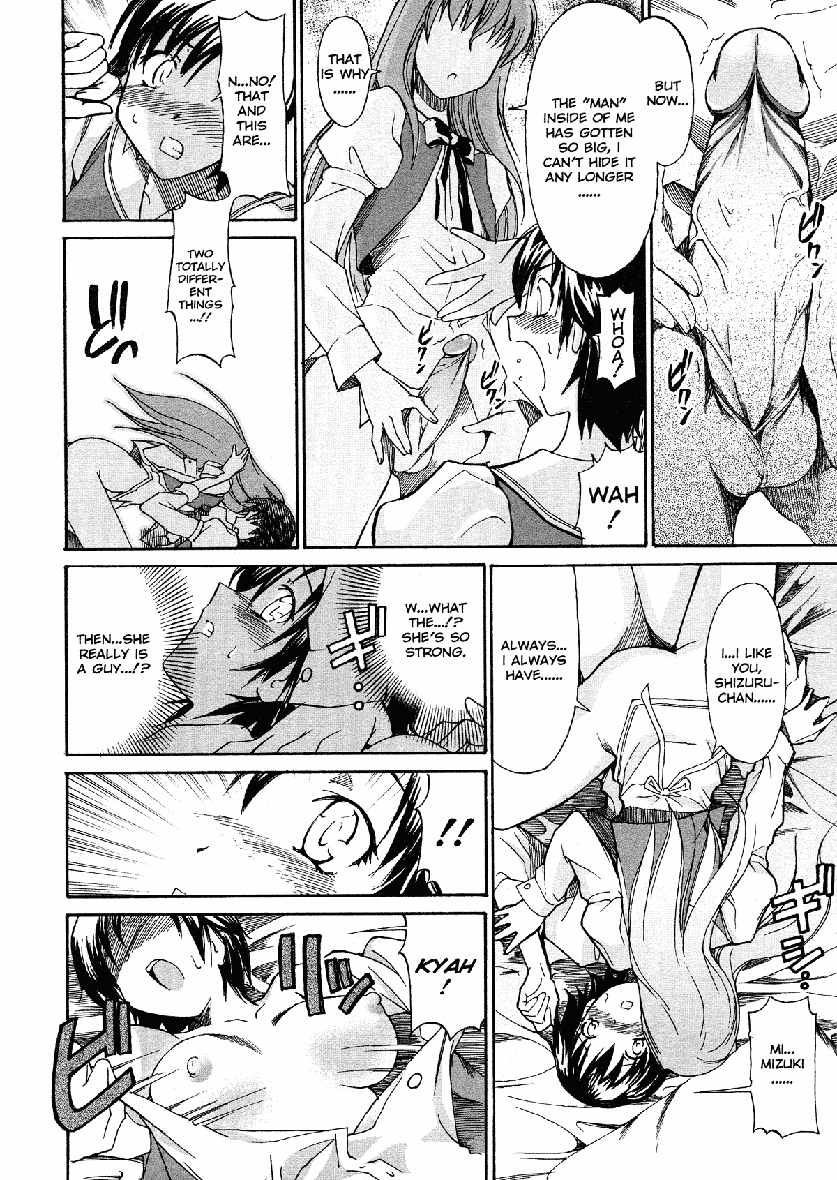 Oneechan no Onegai - Decensored Chapter 1 - page 138